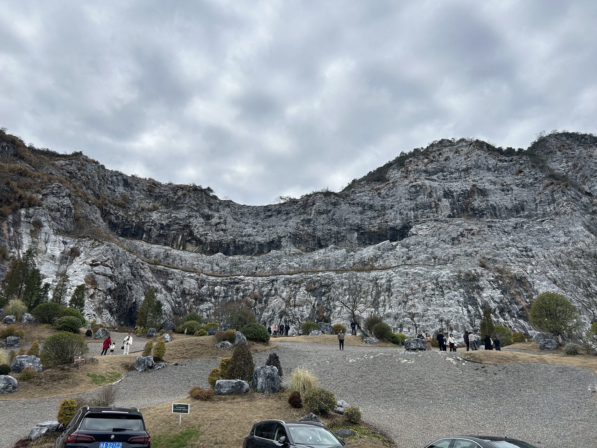 辉埠矿山公园旅行图片 1