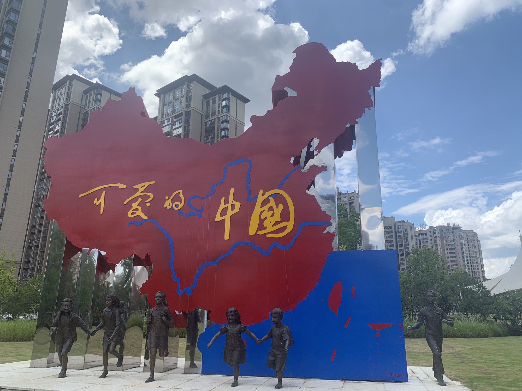 方志敏公园南区旅行图片 2