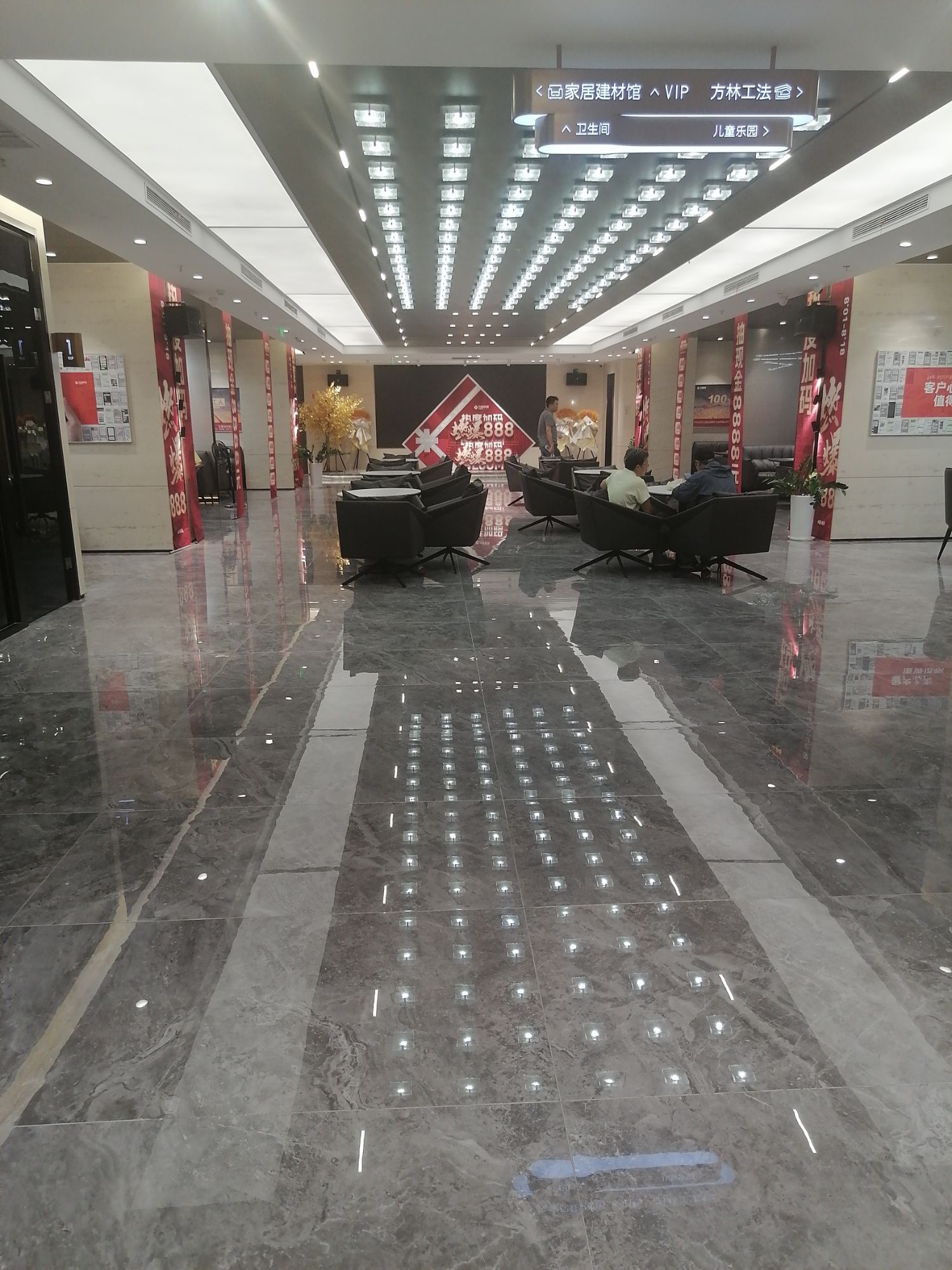 方林装饰集团(南京店)