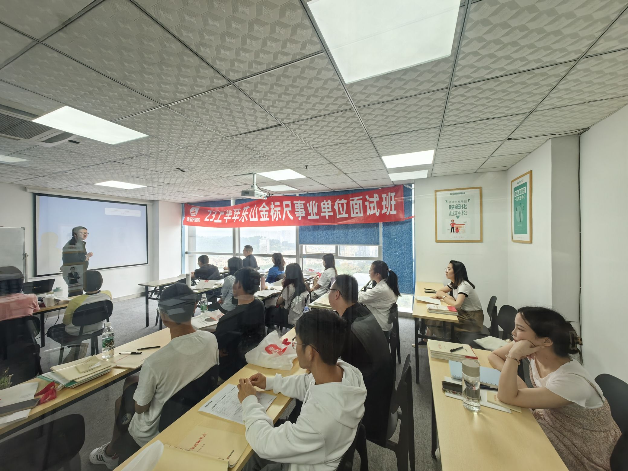 金标尺教育(乐山校区)