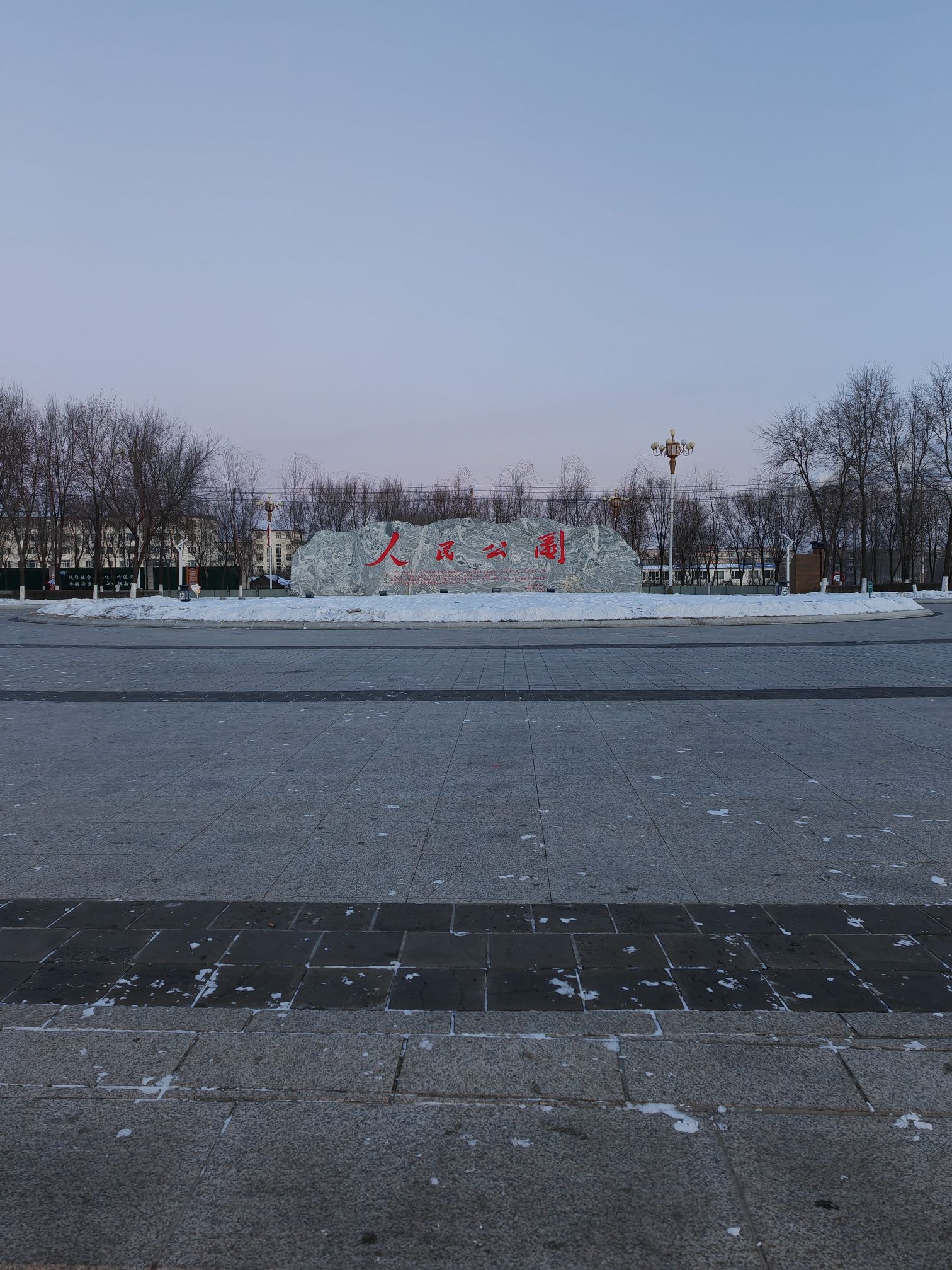 人民公园旅行图片 2