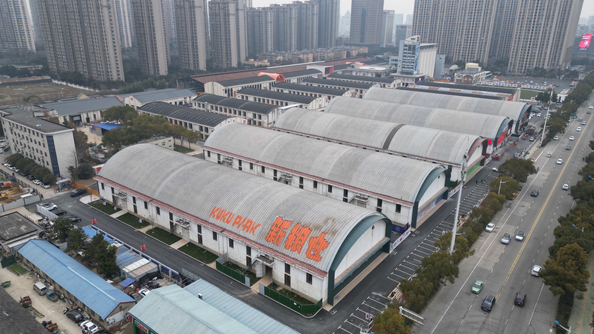 匡河公园南门库景区旅行图片 1