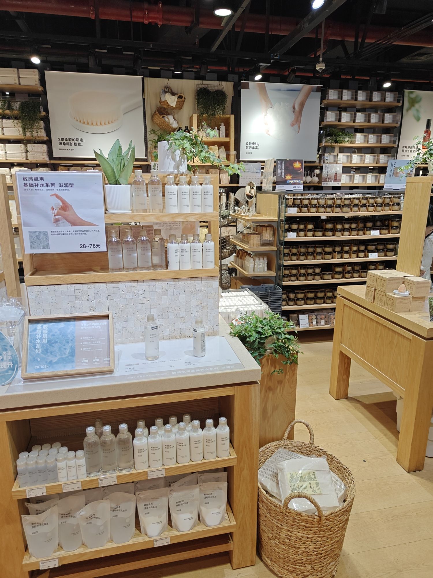 MUJI無印良品(长沙国金街店)