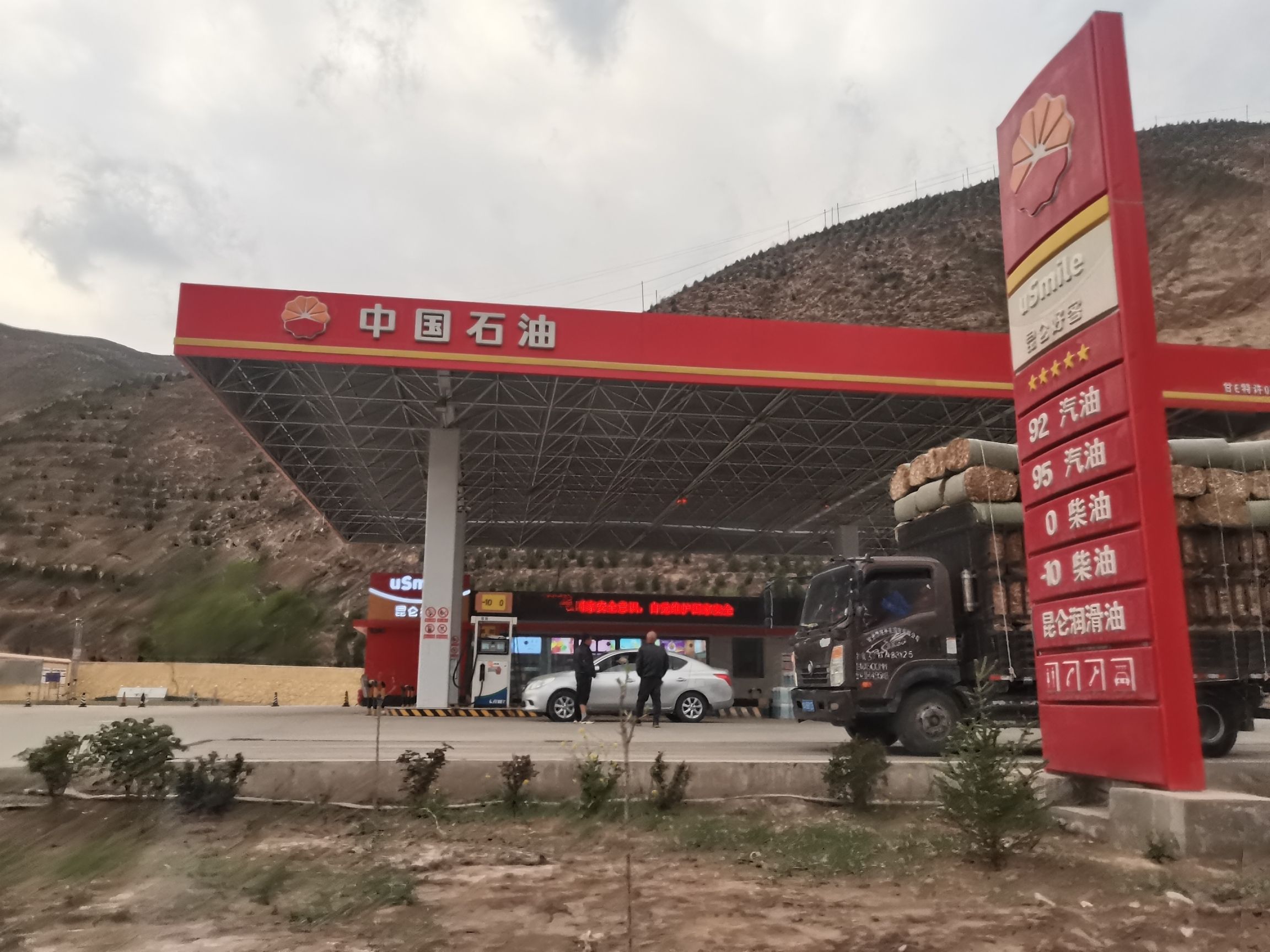 中国石油武山桦林加油站
