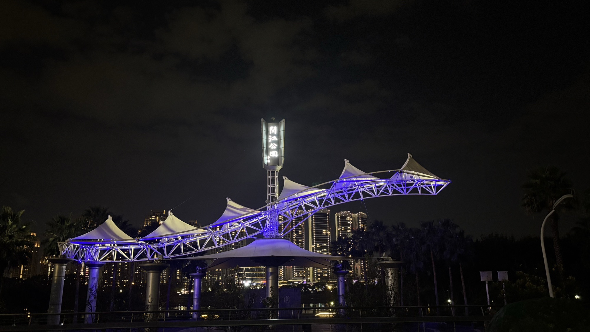滨江市民广场旅行图片 3
