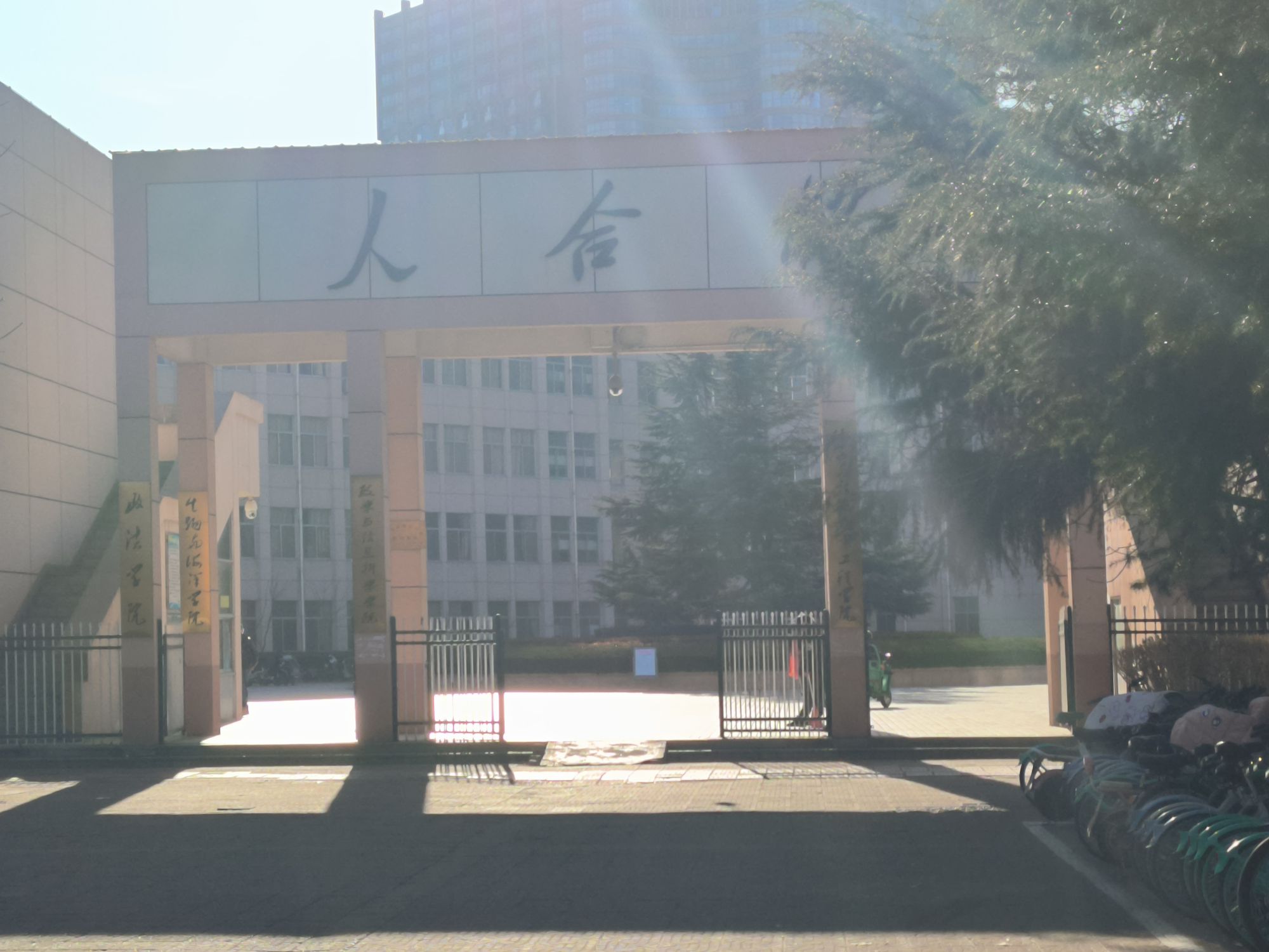 潍坊学院政法学院