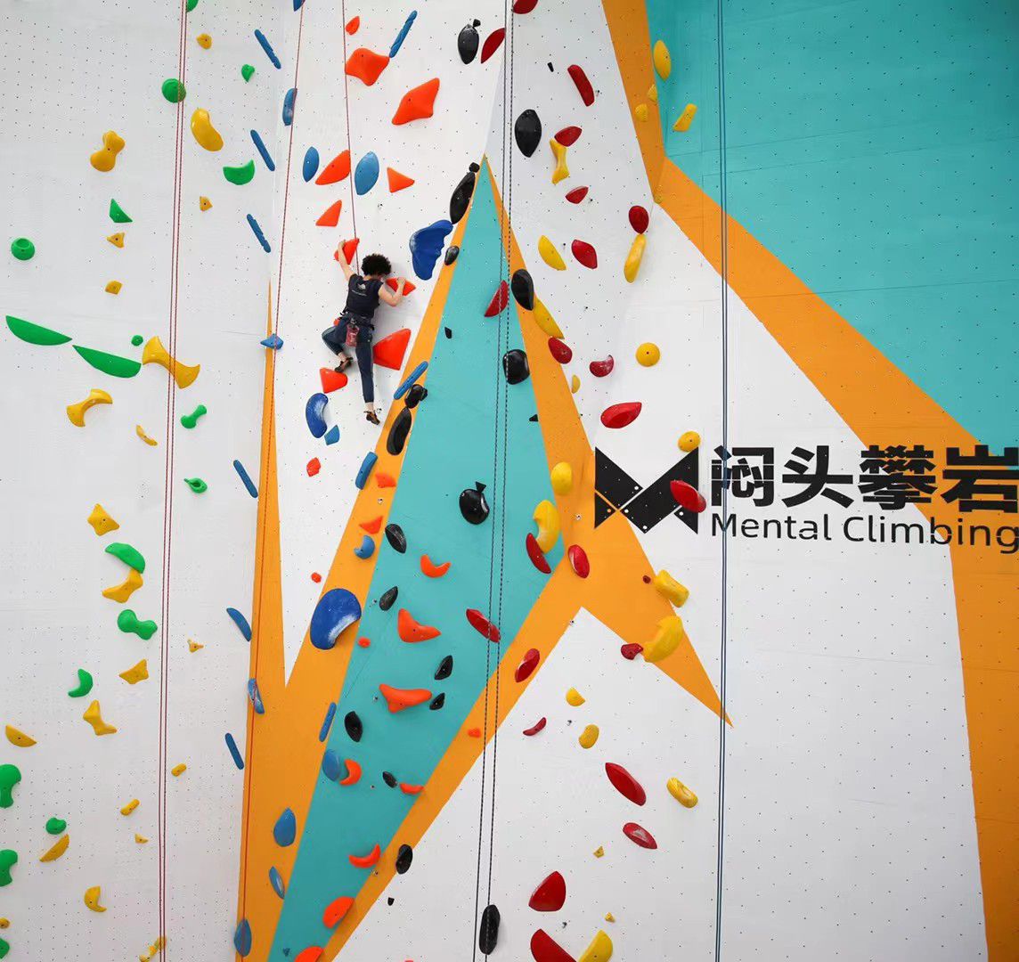 场地封面-闷头攀岩馆(金地广场购物中心店)