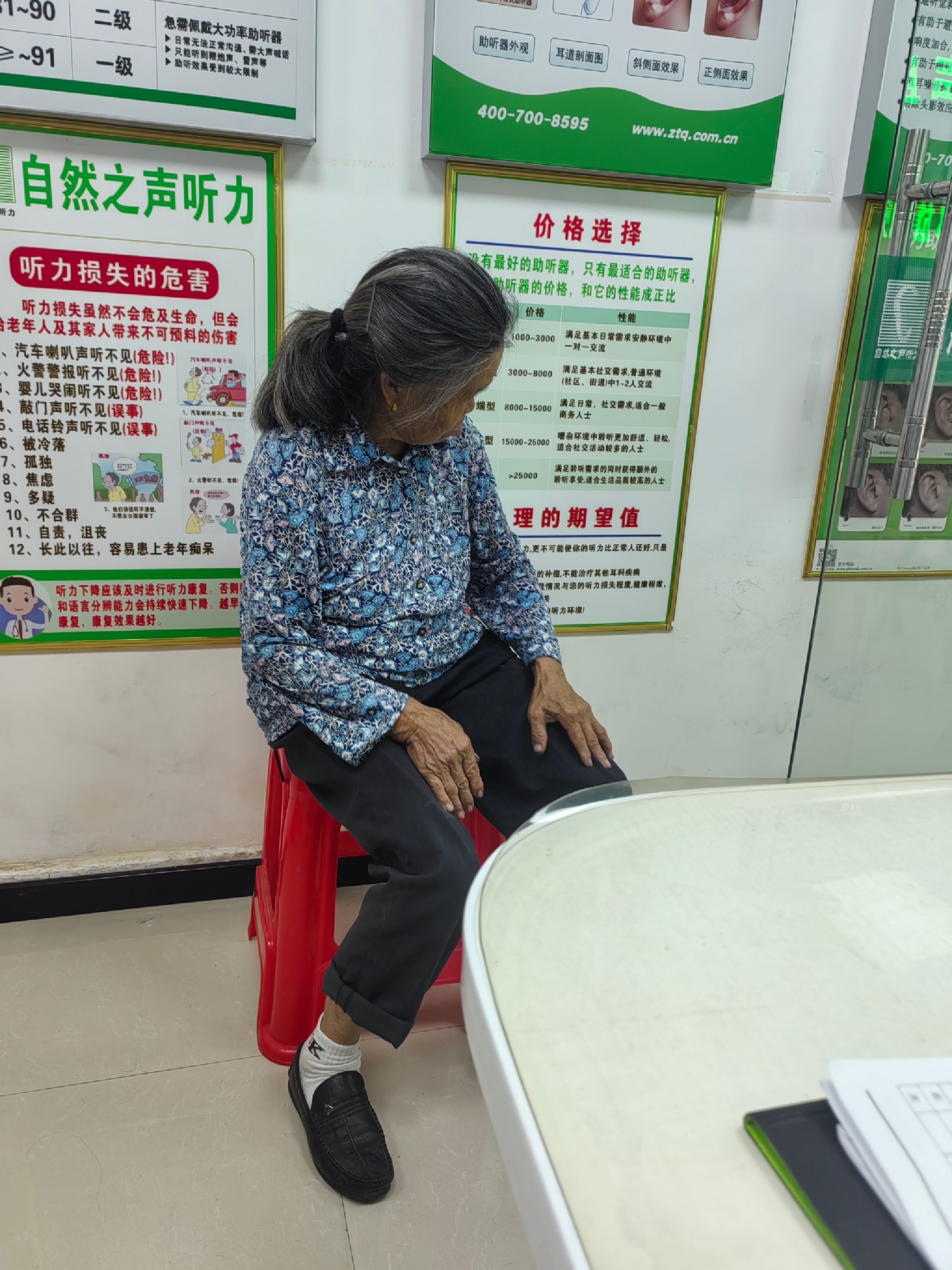 自然之声助听器·呼吸机(宁都店)