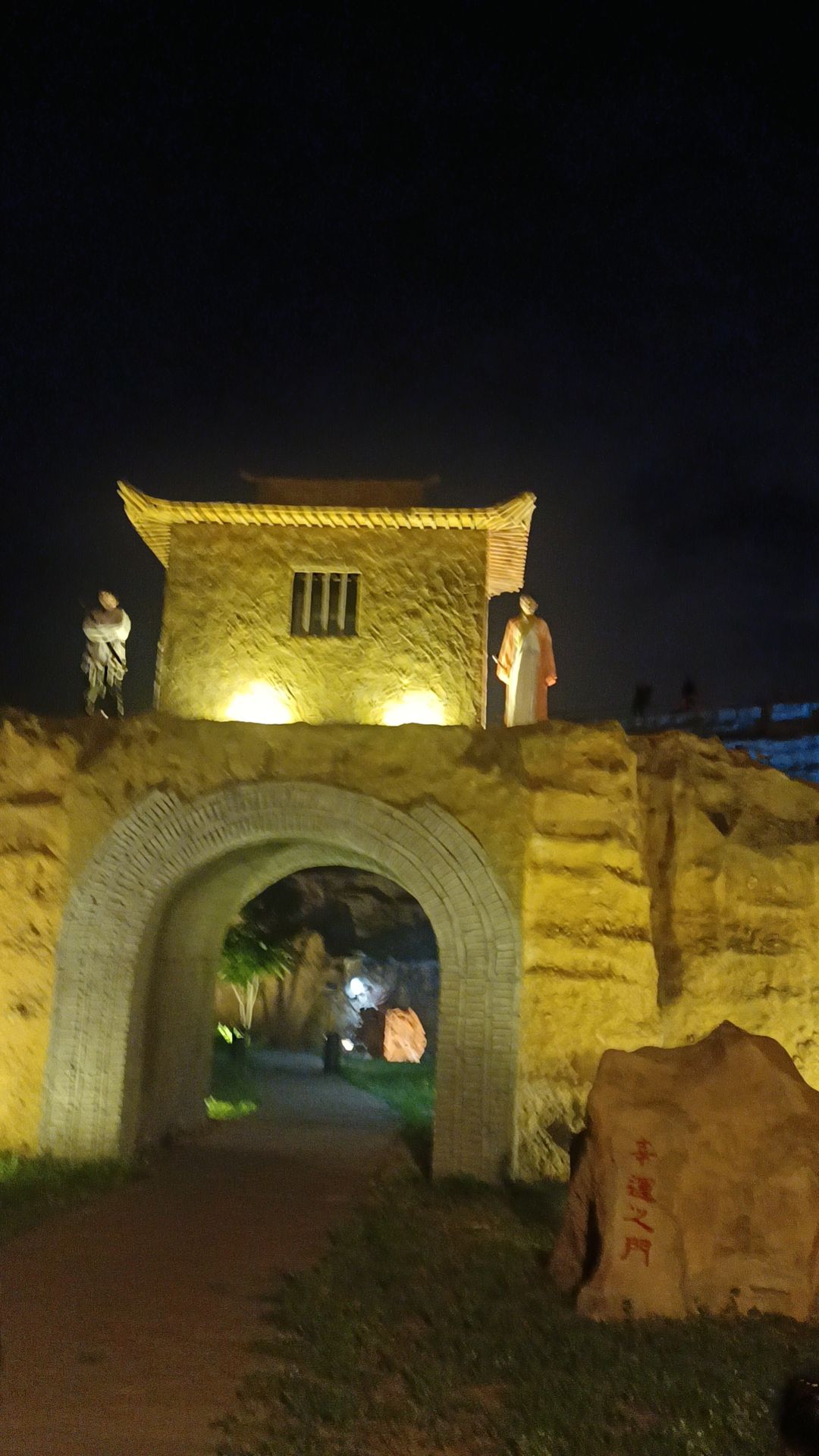夜肆石家庄旅行图片 3