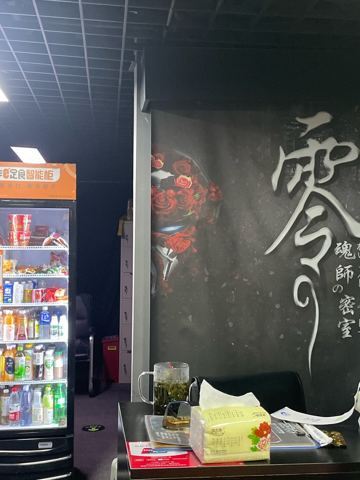 场地封面-ZERO零魂师真人密室逃脱(领港中心店)