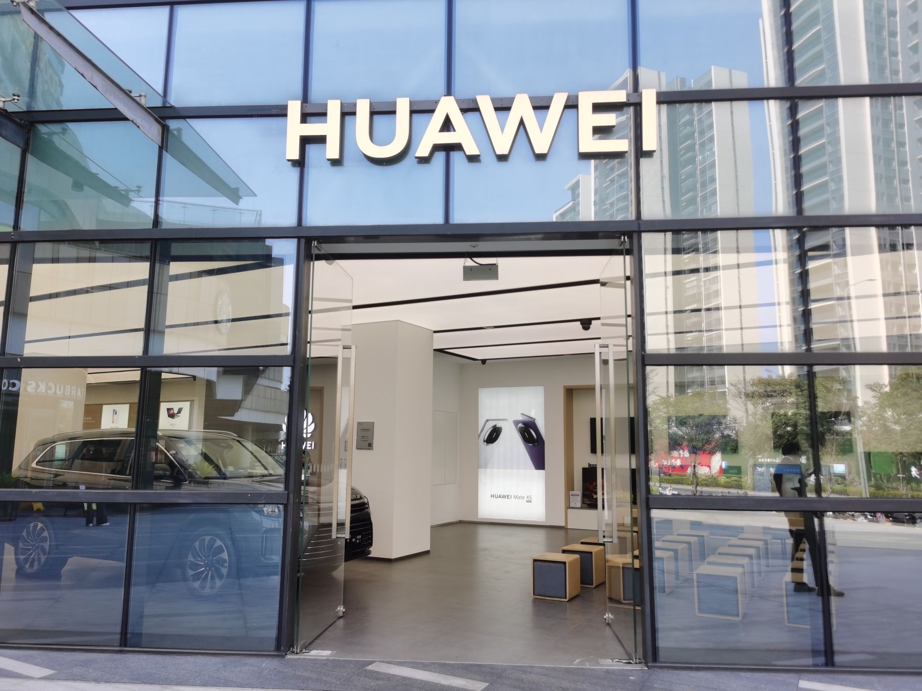华为授权体验店(清远保利)
