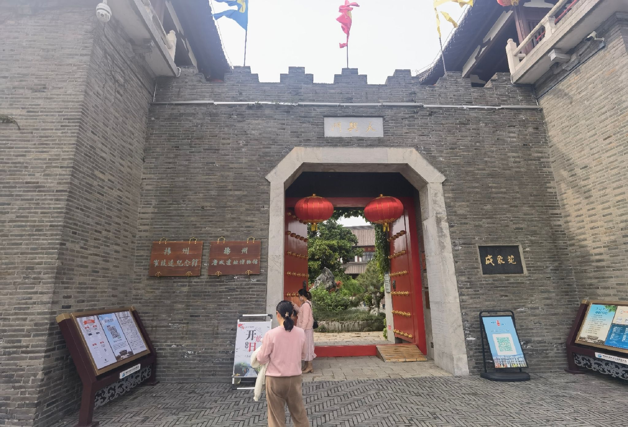 蜀冈唐子城风景区旅行图片 1