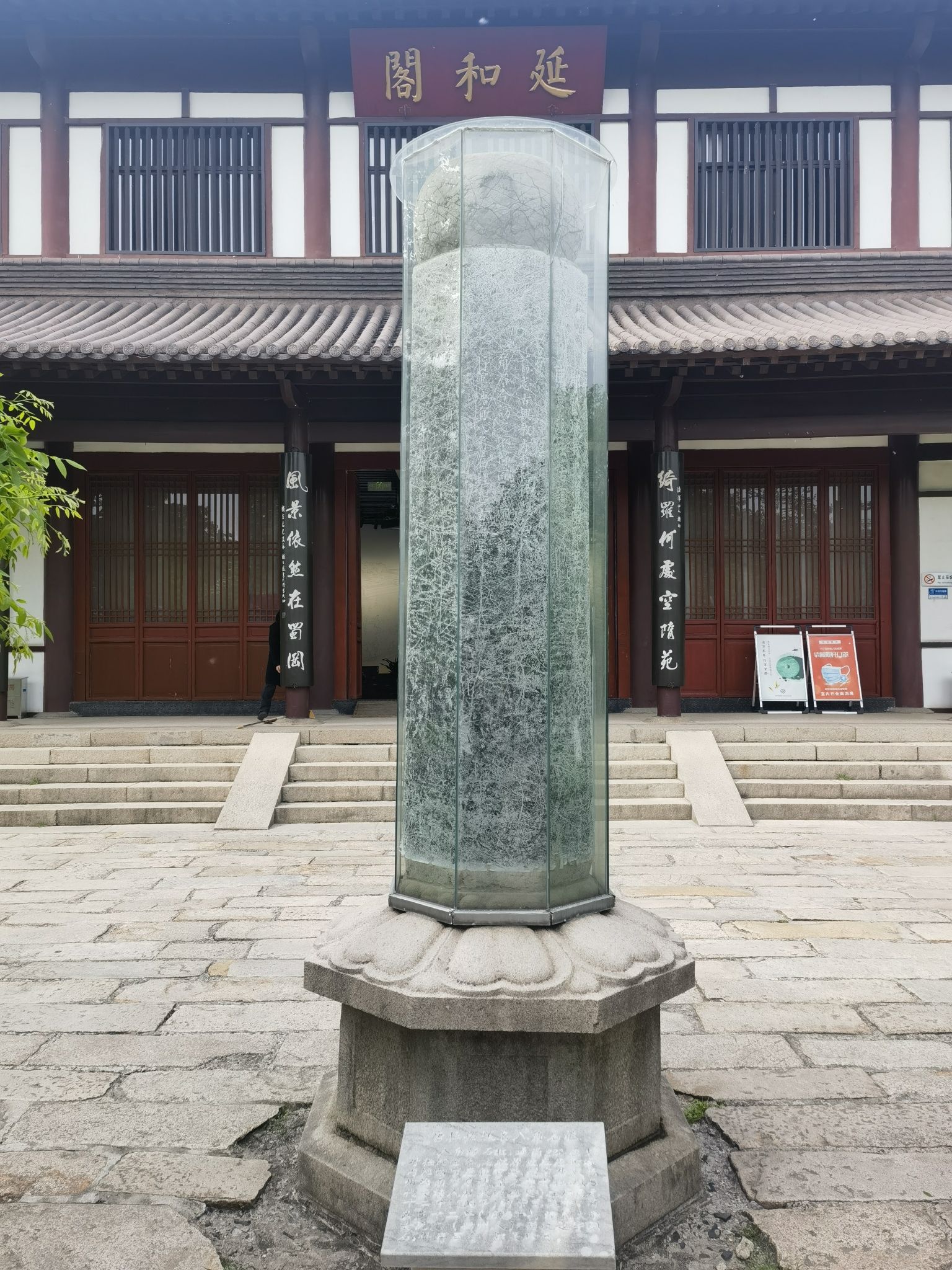 蜀冈唐子城风景区旅行图片 3
