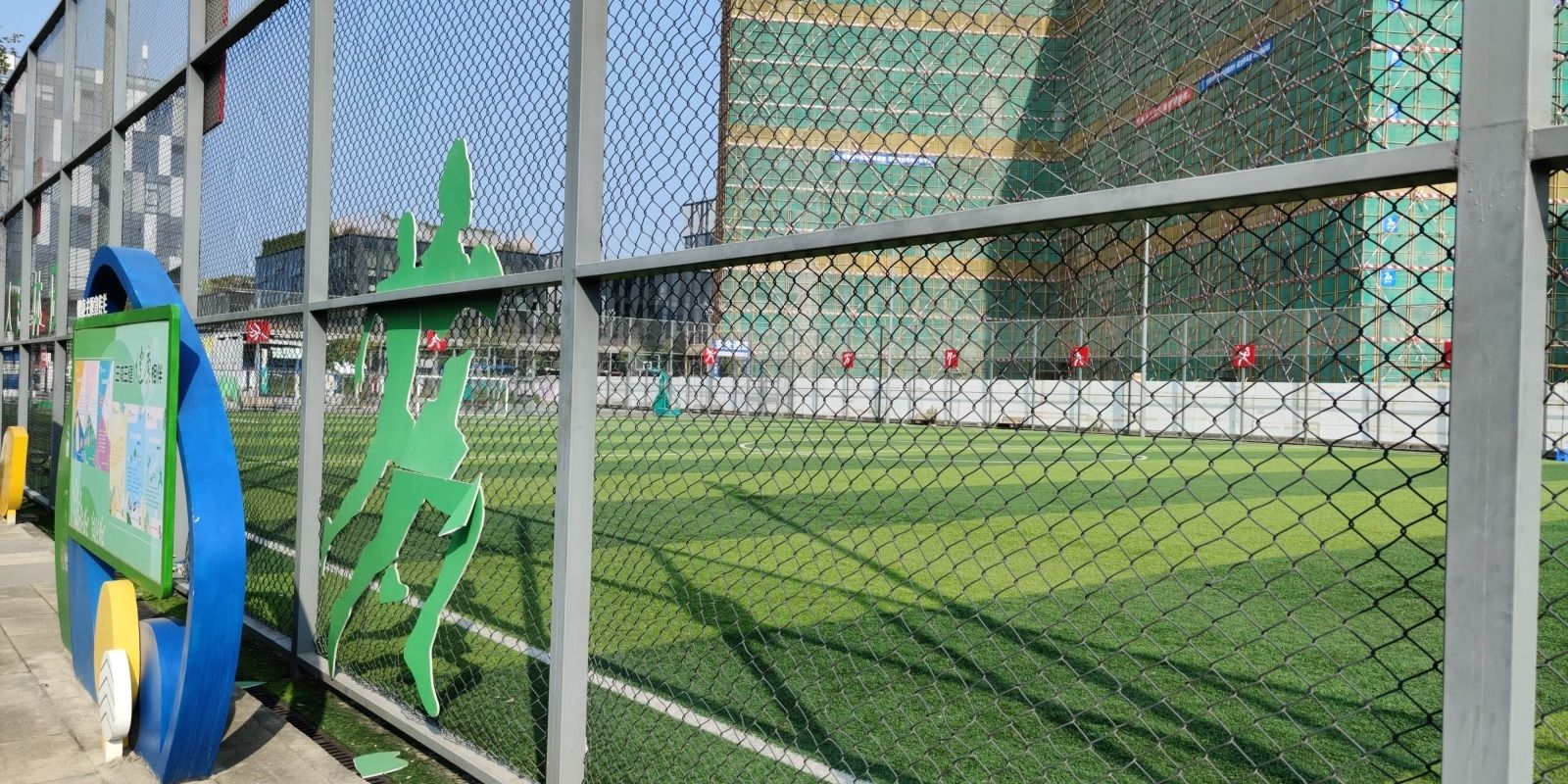 场地封面-展城社区体育公园足球场