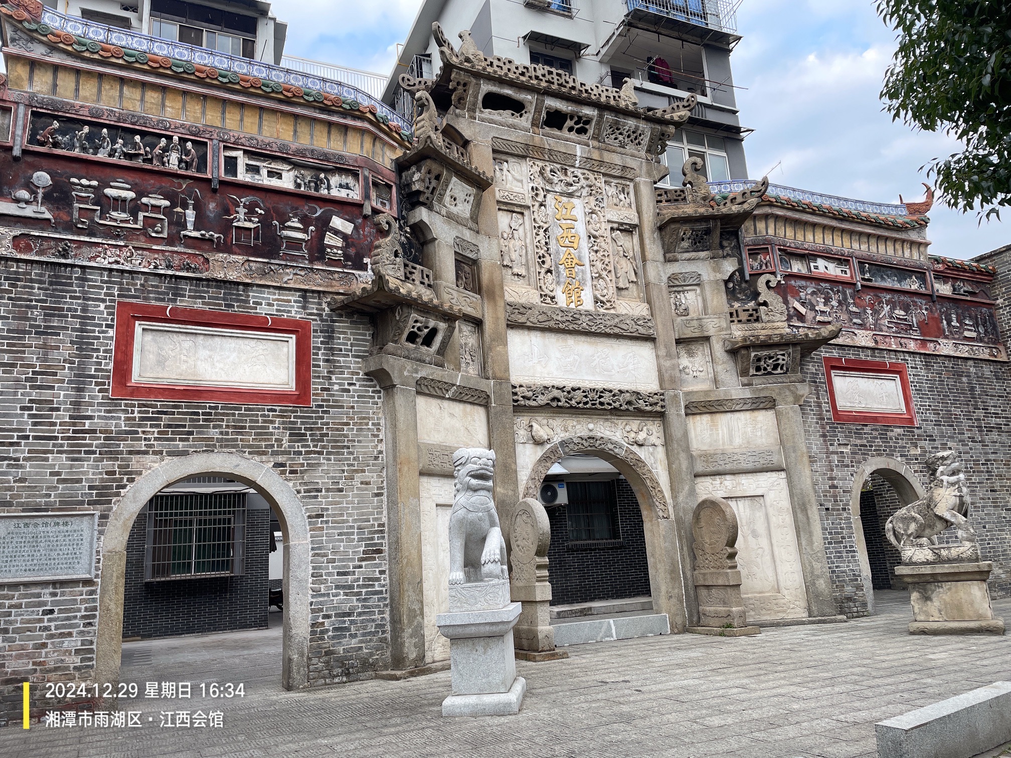 江西会馆旅行图片 1