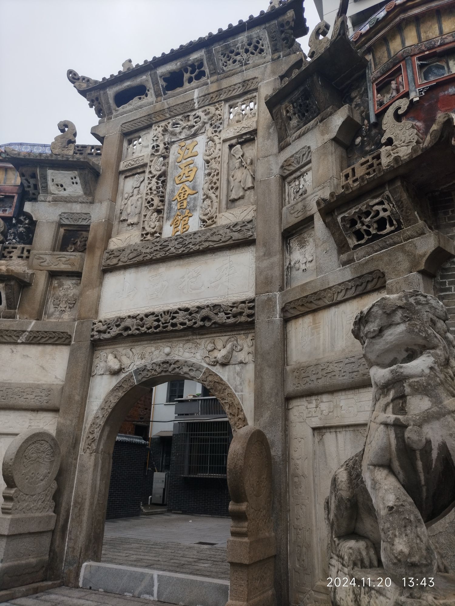 江西会馆旅行图片 1
