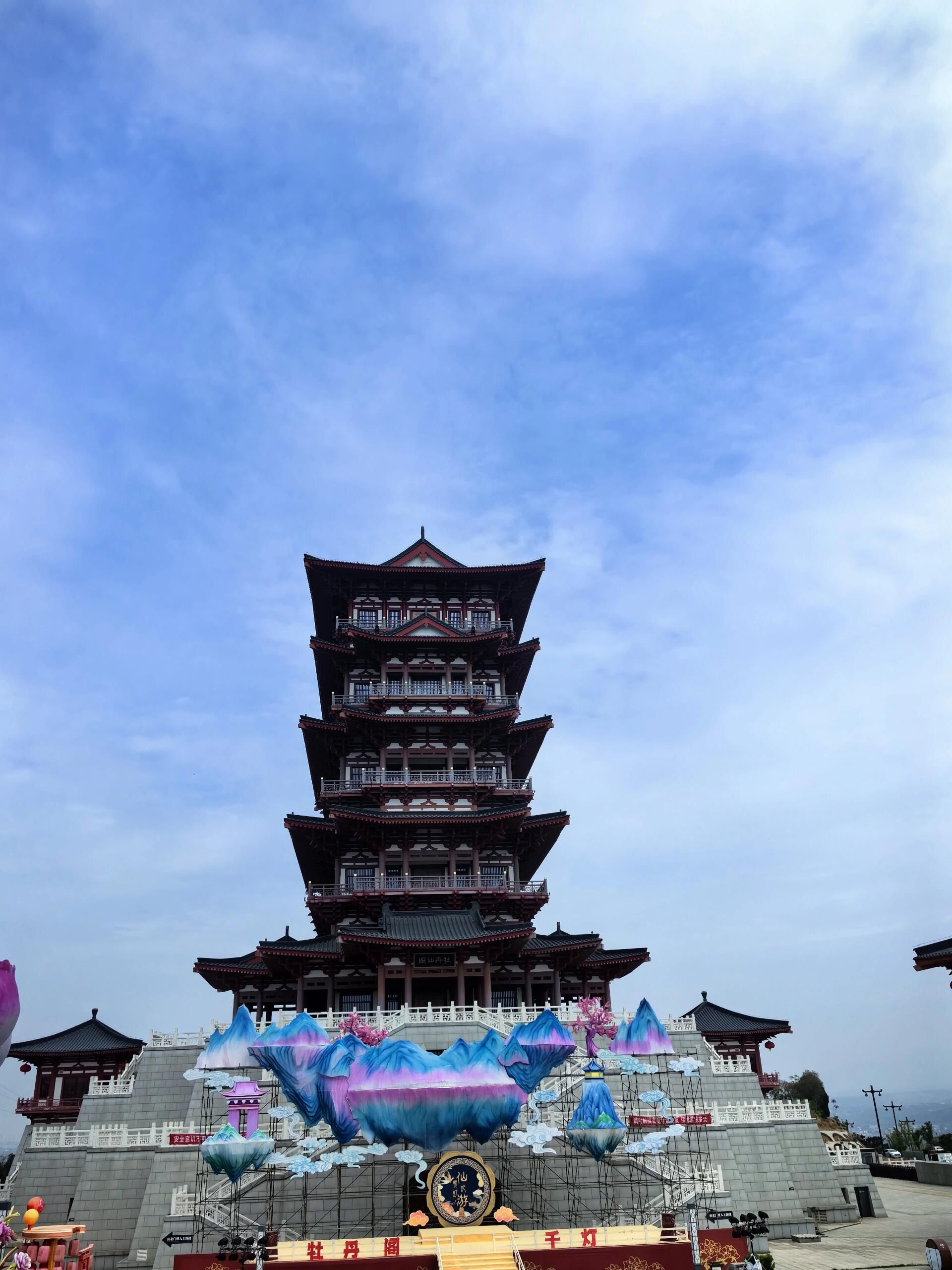 牡丹阁景区旅行图片 3