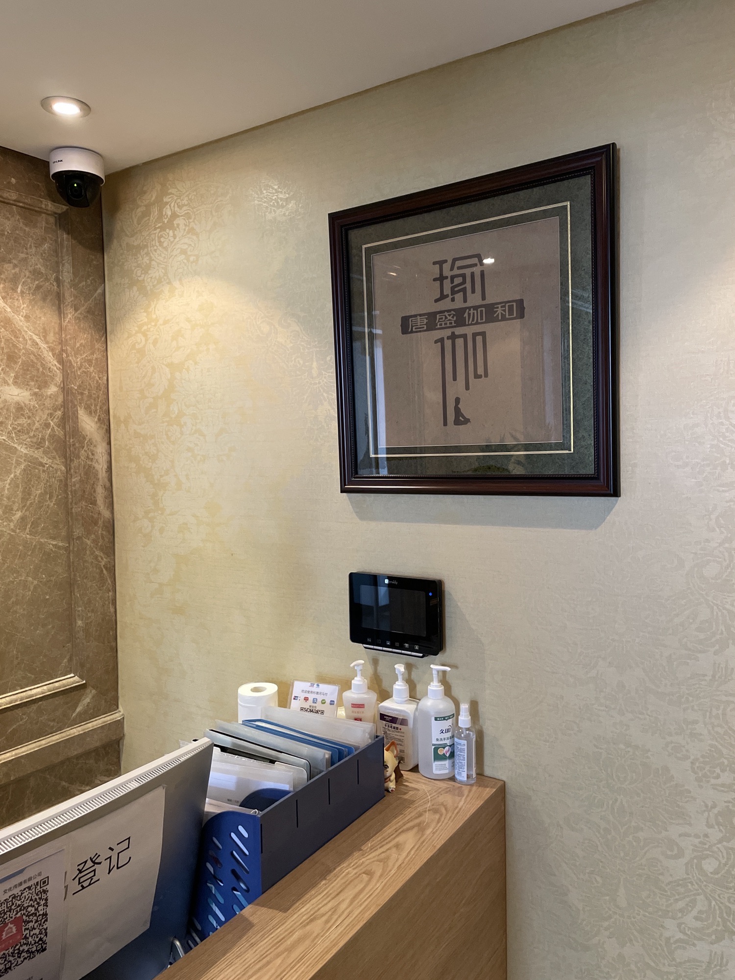 场地封面-北京·唐盛伽和·瑜伽普拉提