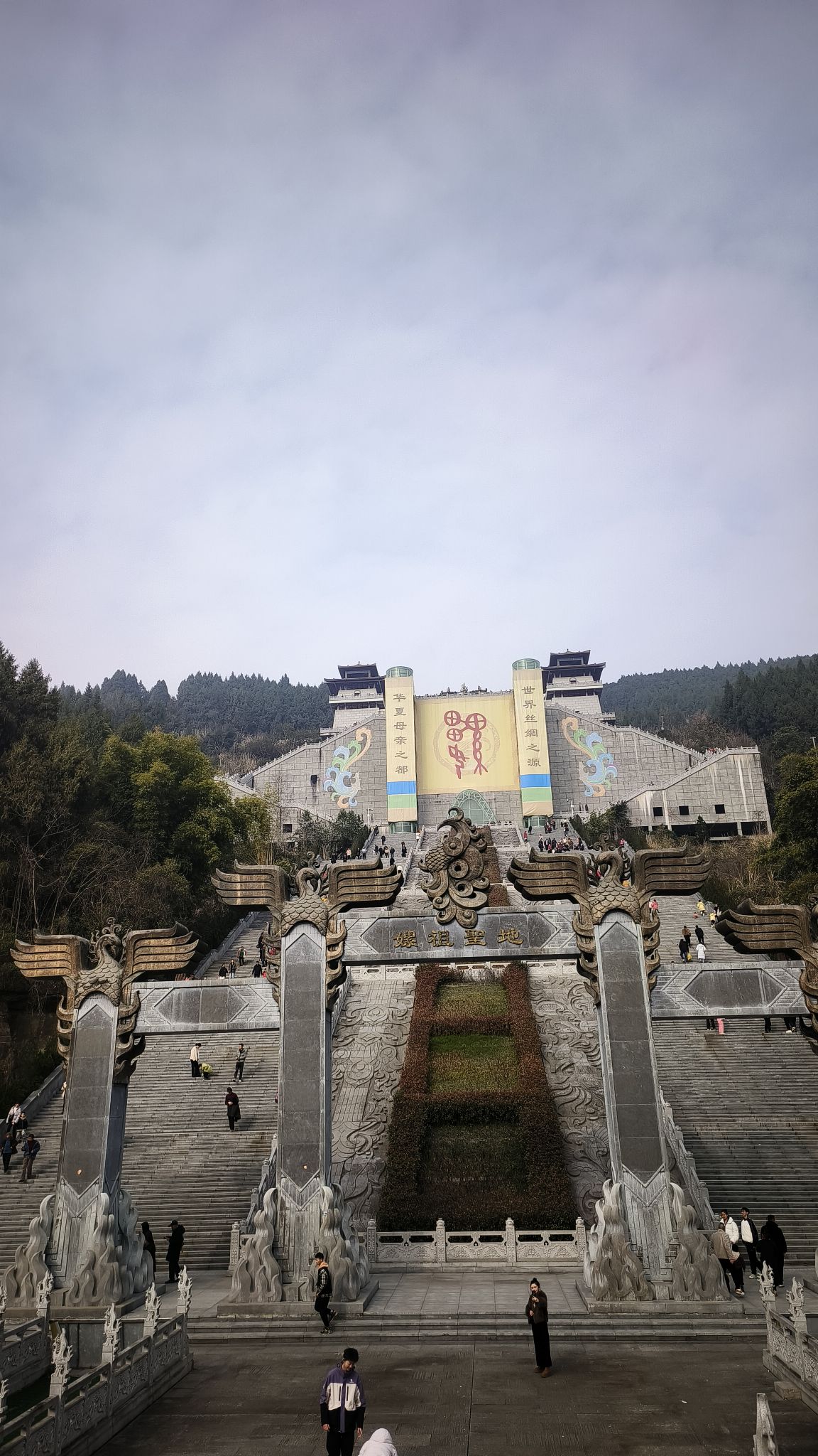 华夏母亲嫘祖国家纪念公园旅行图片 1