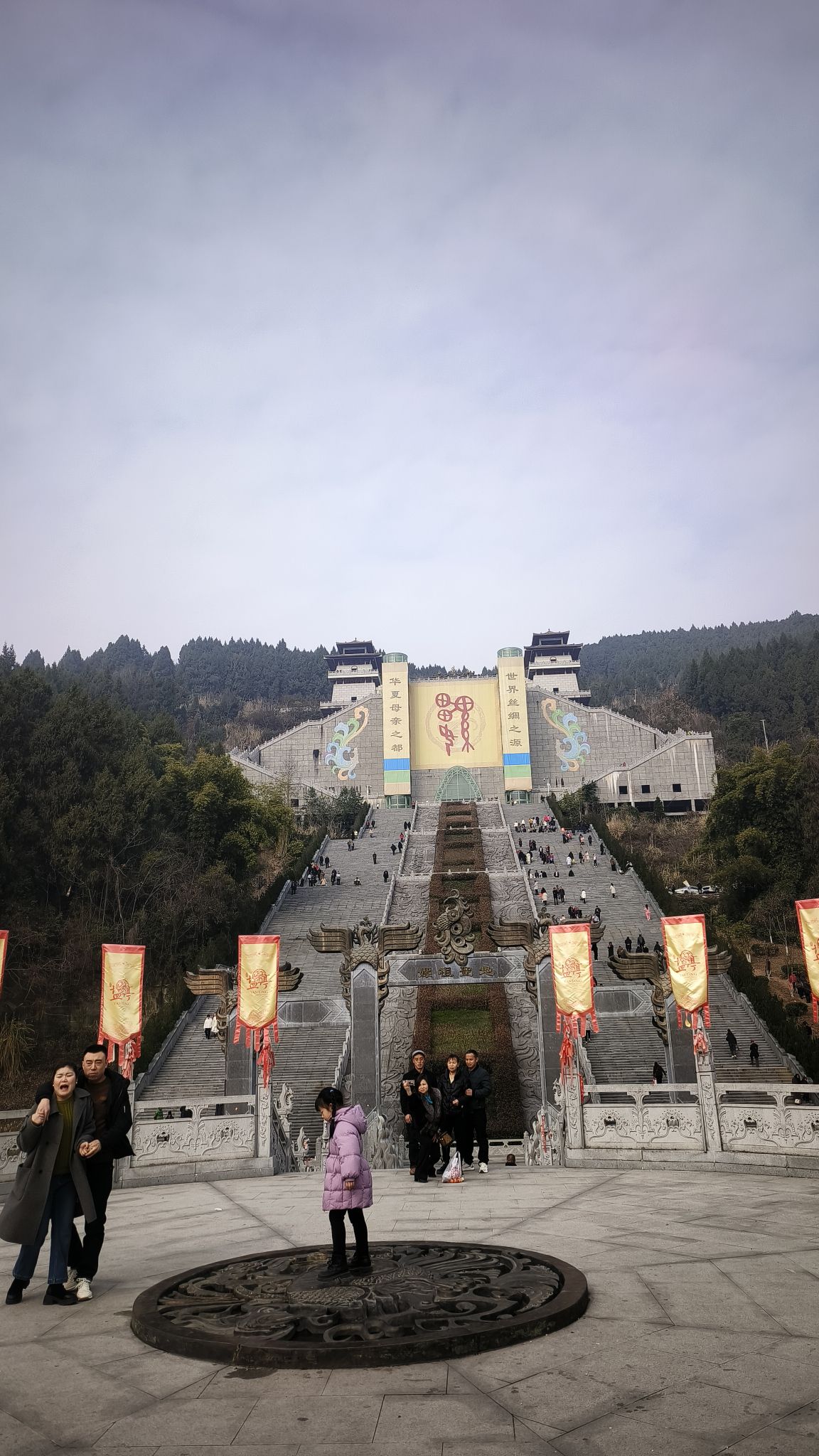 华夏母亲嫘祖国家纪念公园旅行图片 3