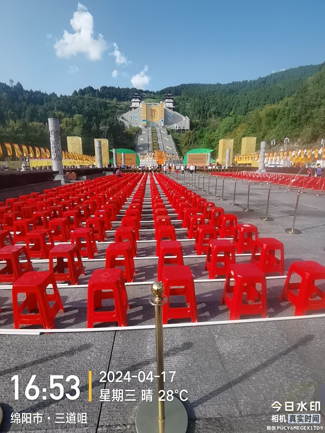 华夏母亲嫘祖国家纪念公园旅行图片 1