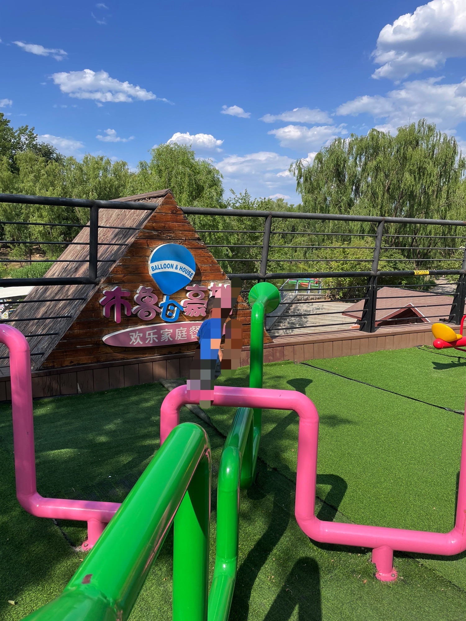 场地封面-爱伴布鲁豪斯儿童户外乐园