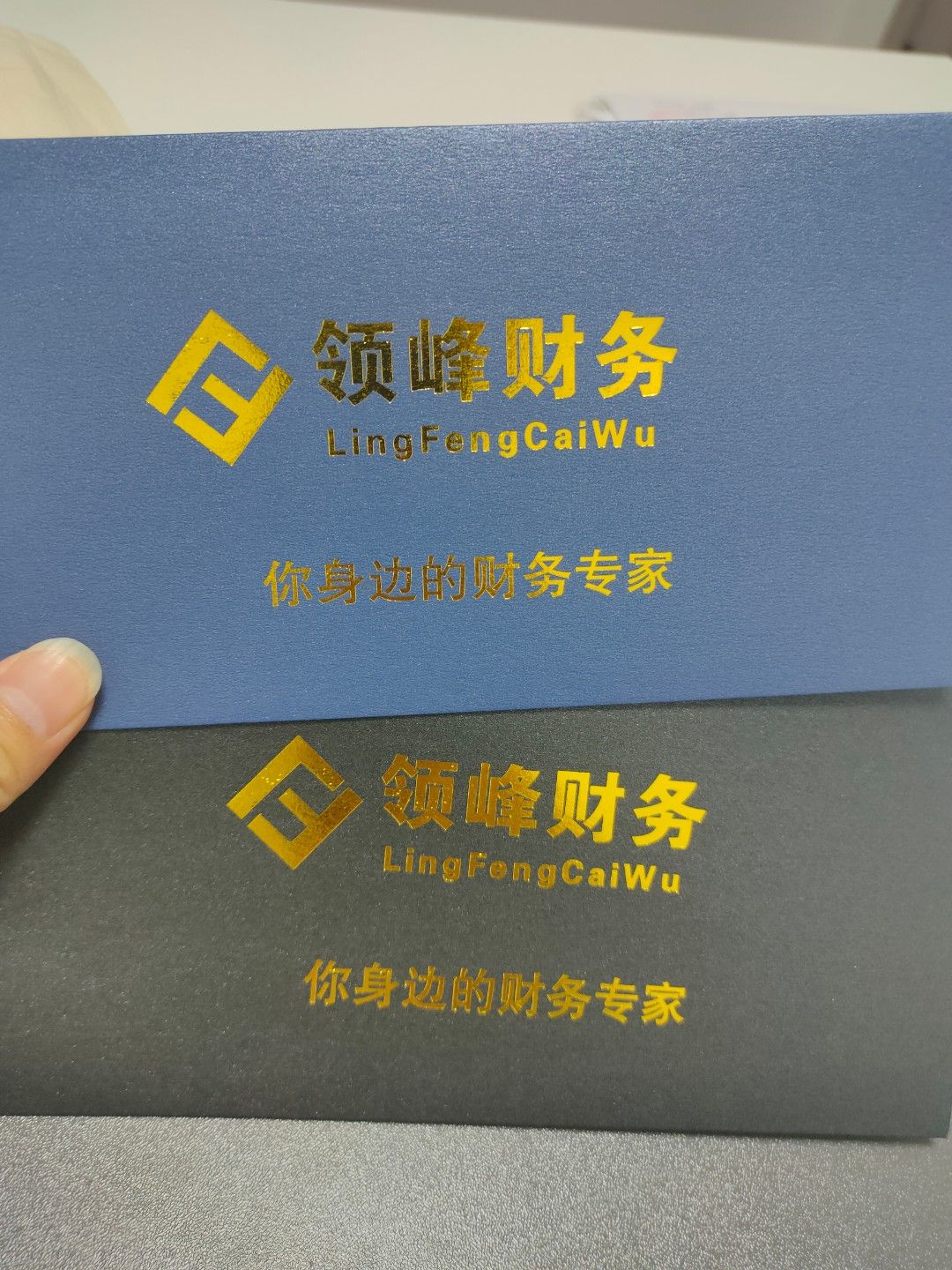 喀什领峰财务管理有限公司