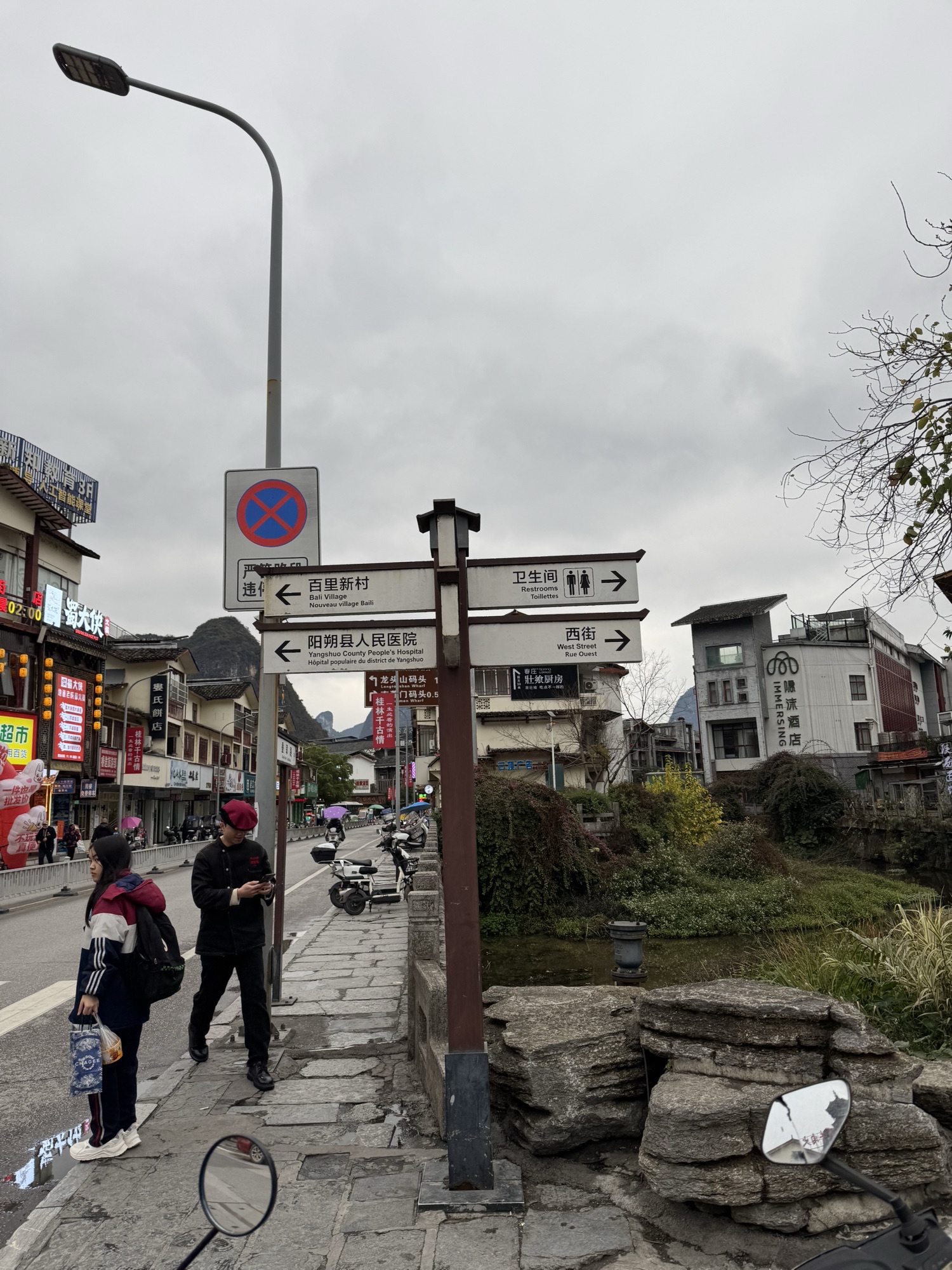 阳朔西街旅行图片 3