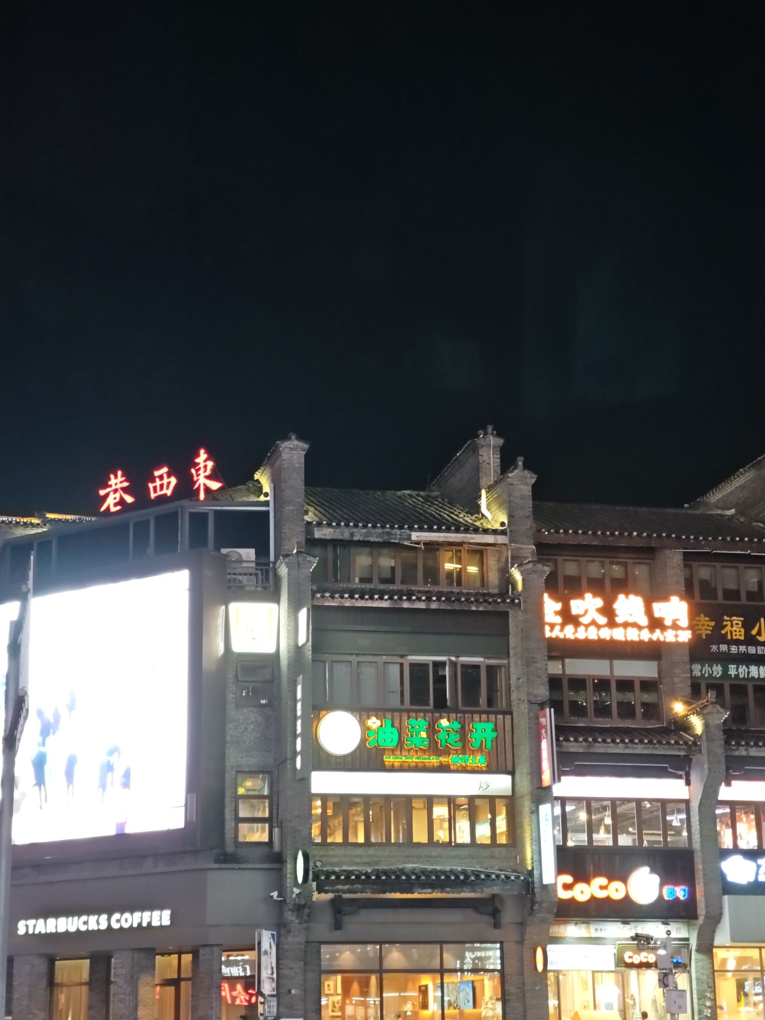 阳朔西街旅行图片 2