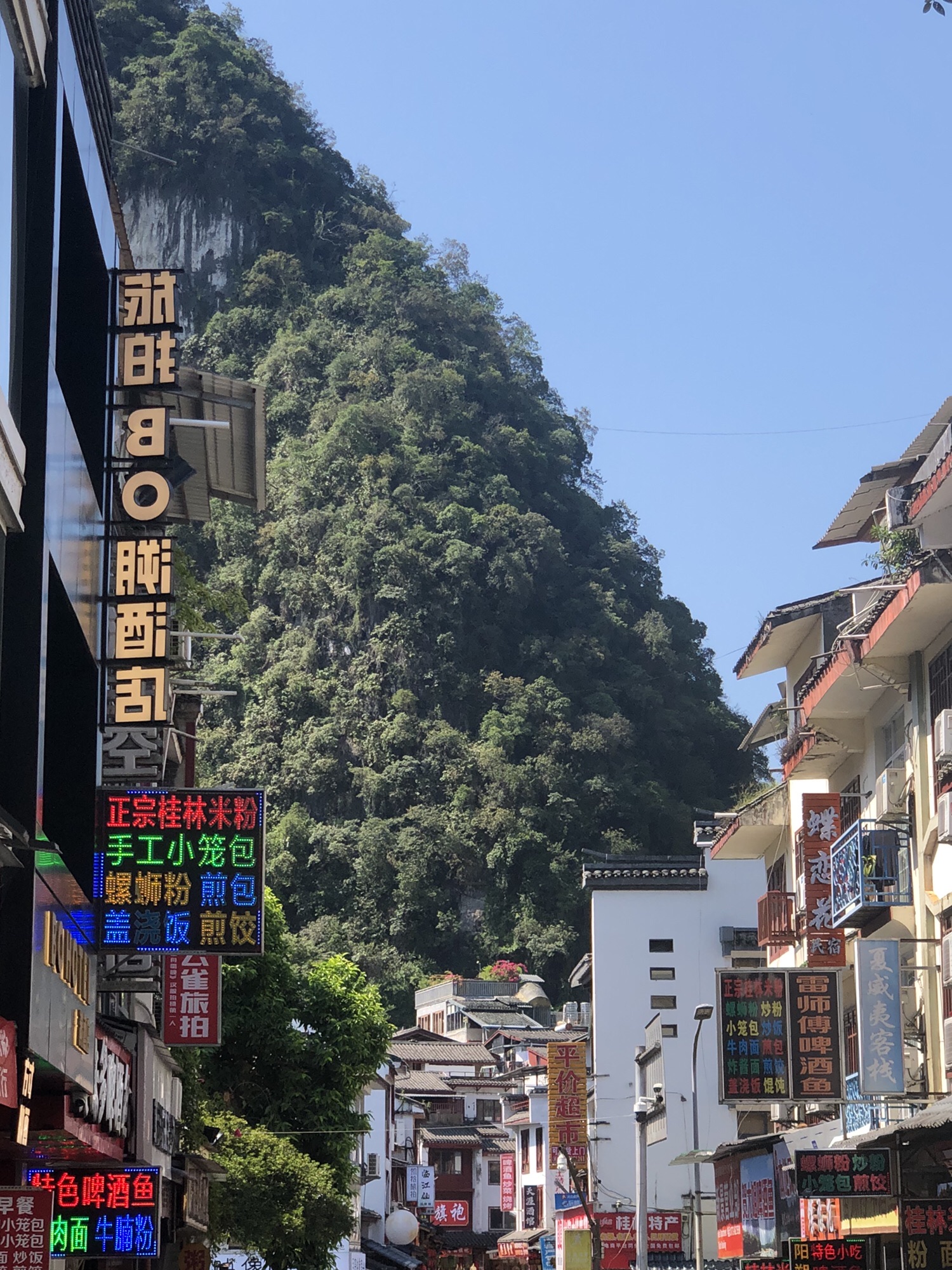 阳朔西街旅行图片 1