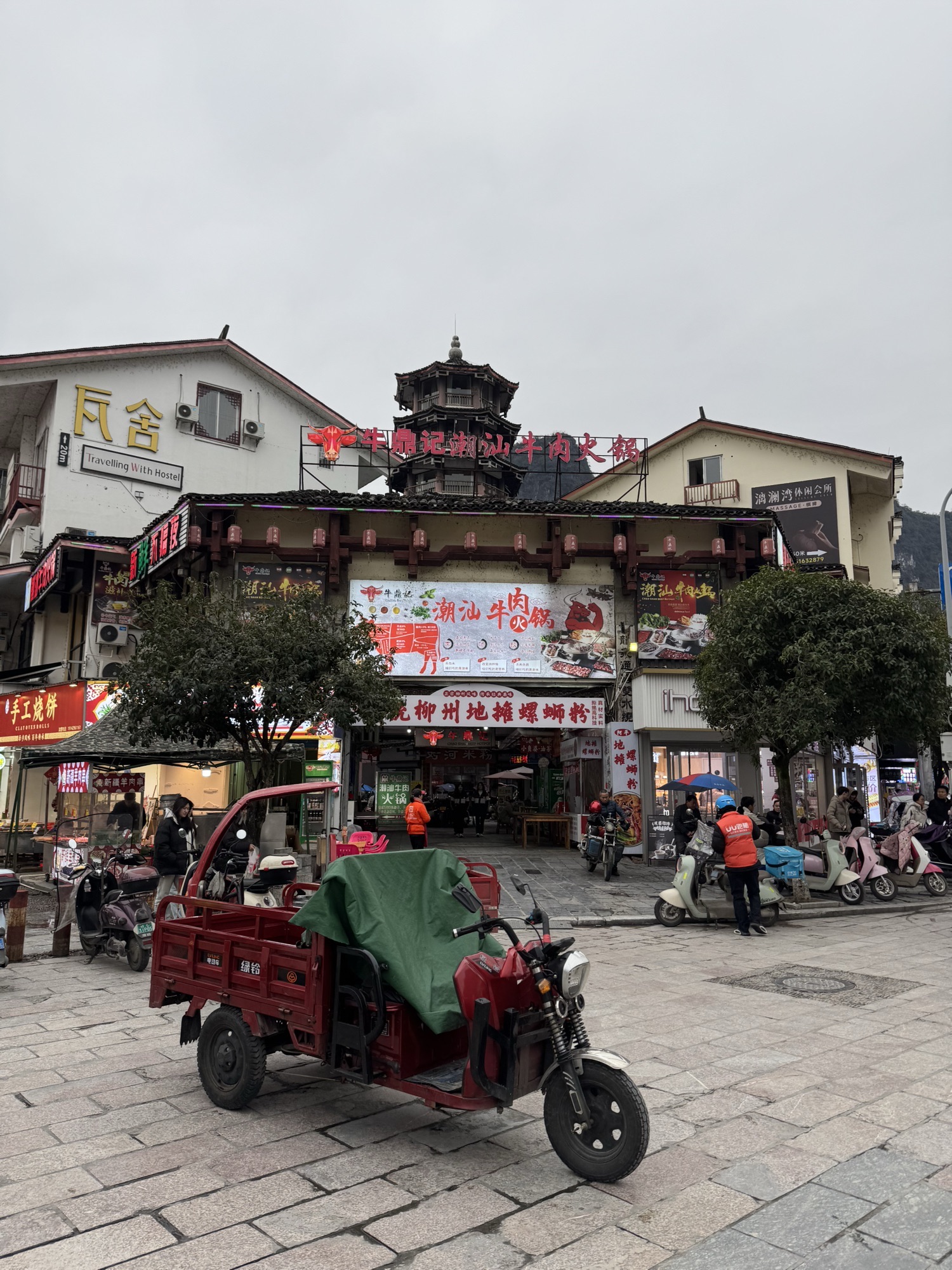 阳朔西街旅行图片 1