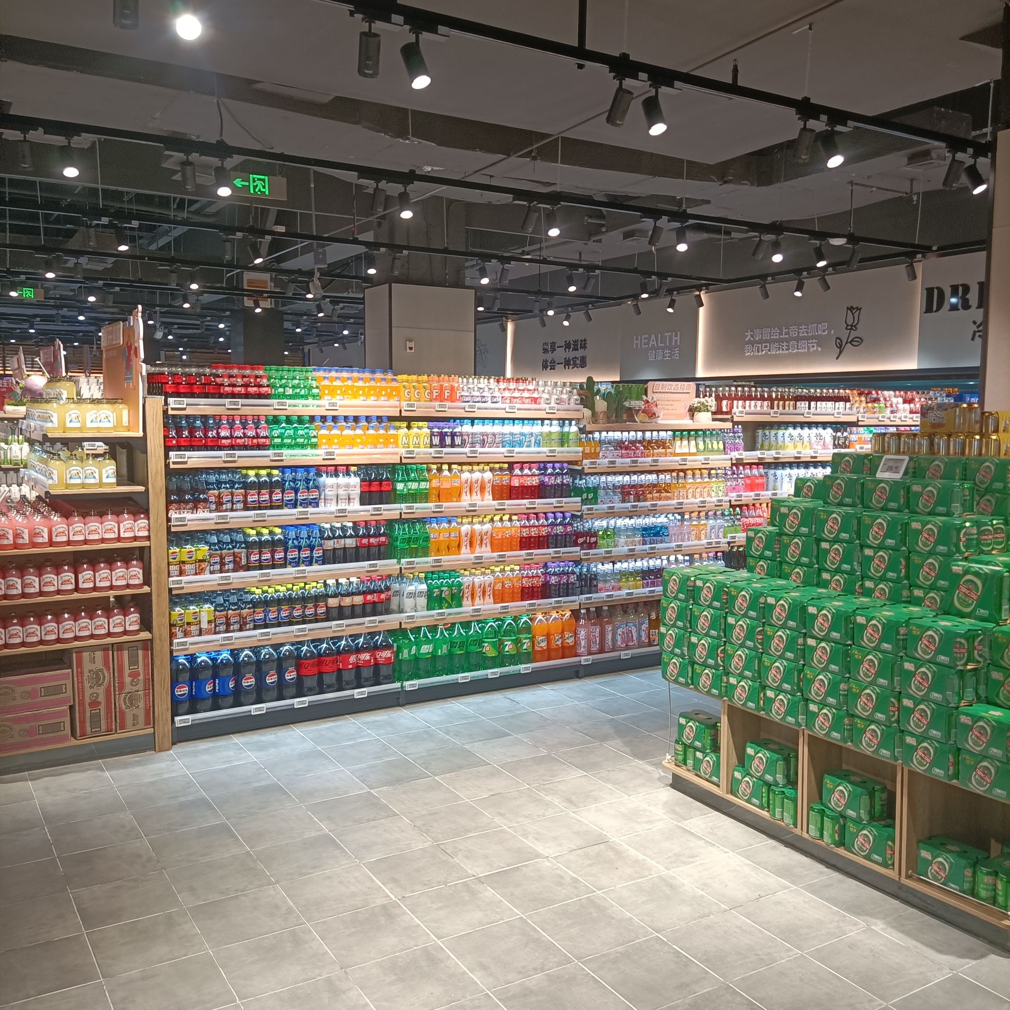 亿佰超市(神华国际城店)