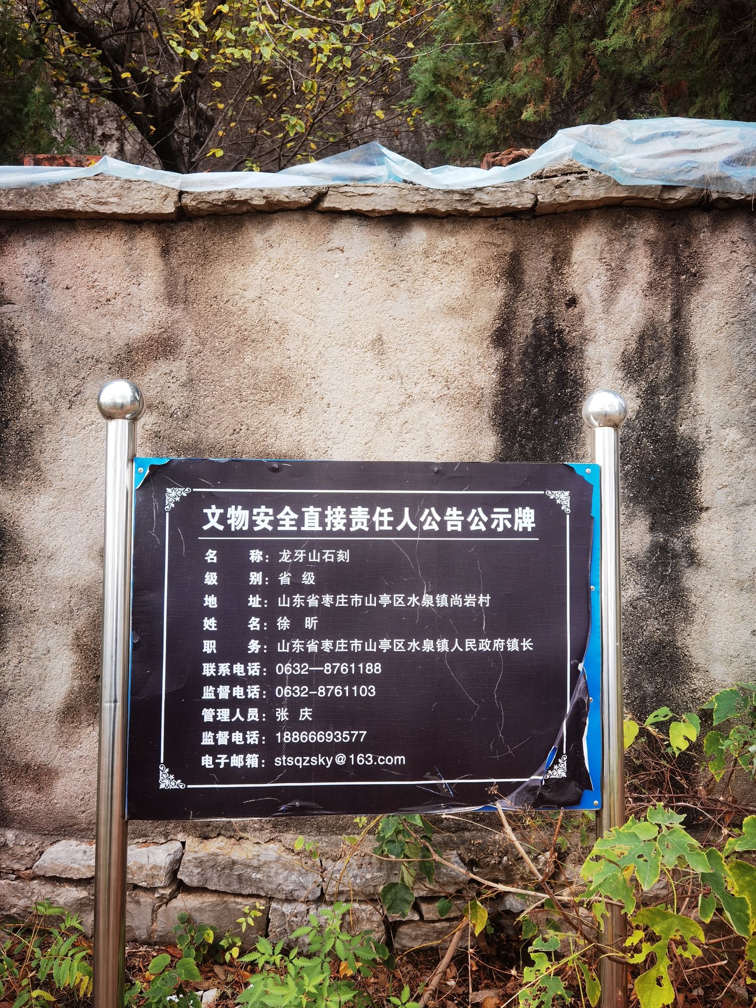 财神洞旅行图片 2