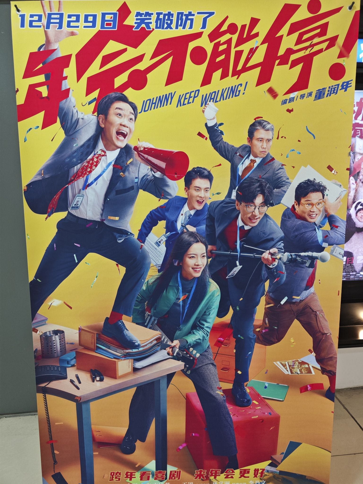 电玩·帝国通化站(中东新天地购物公园店)