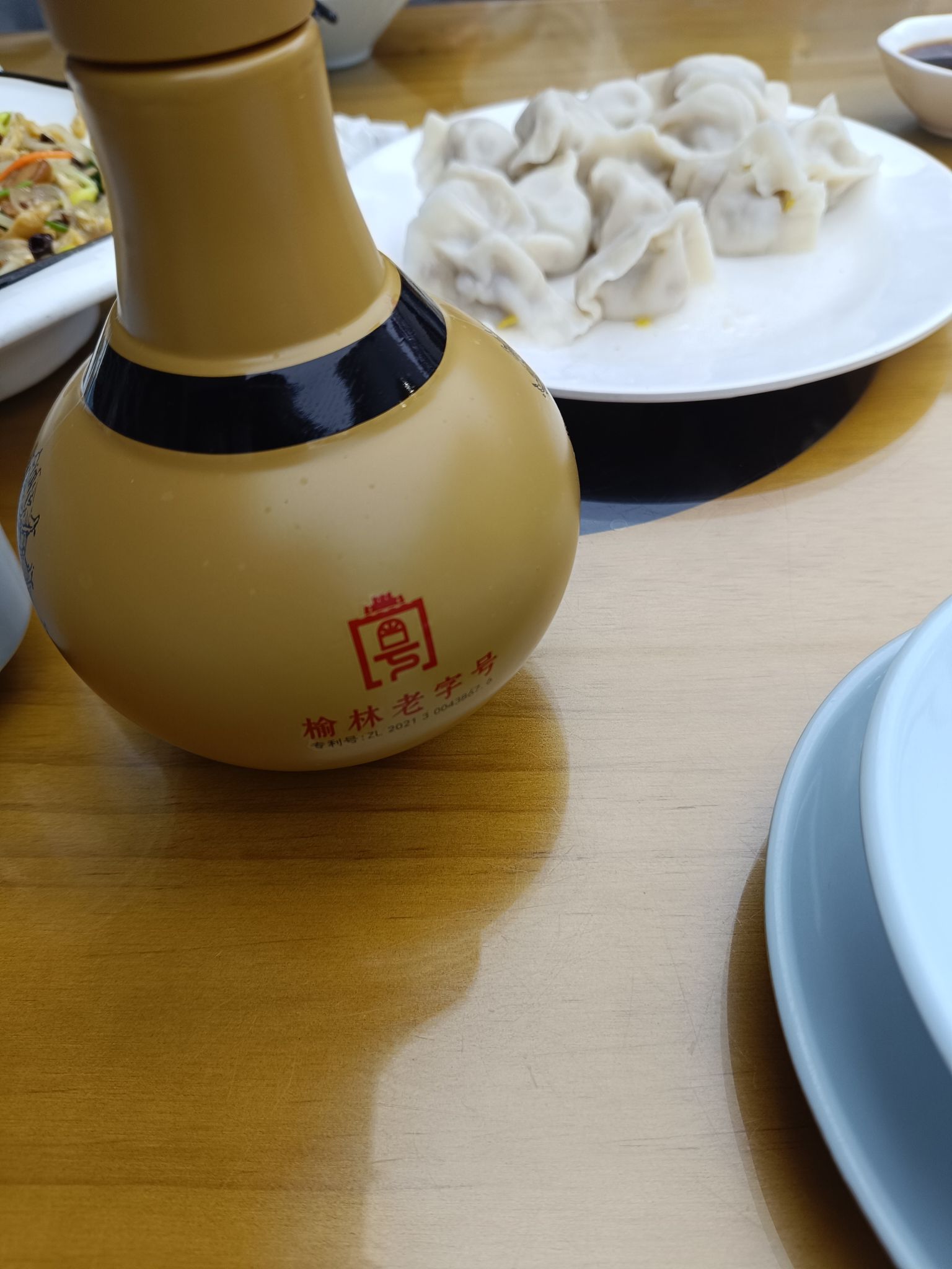 老二楼餐厅