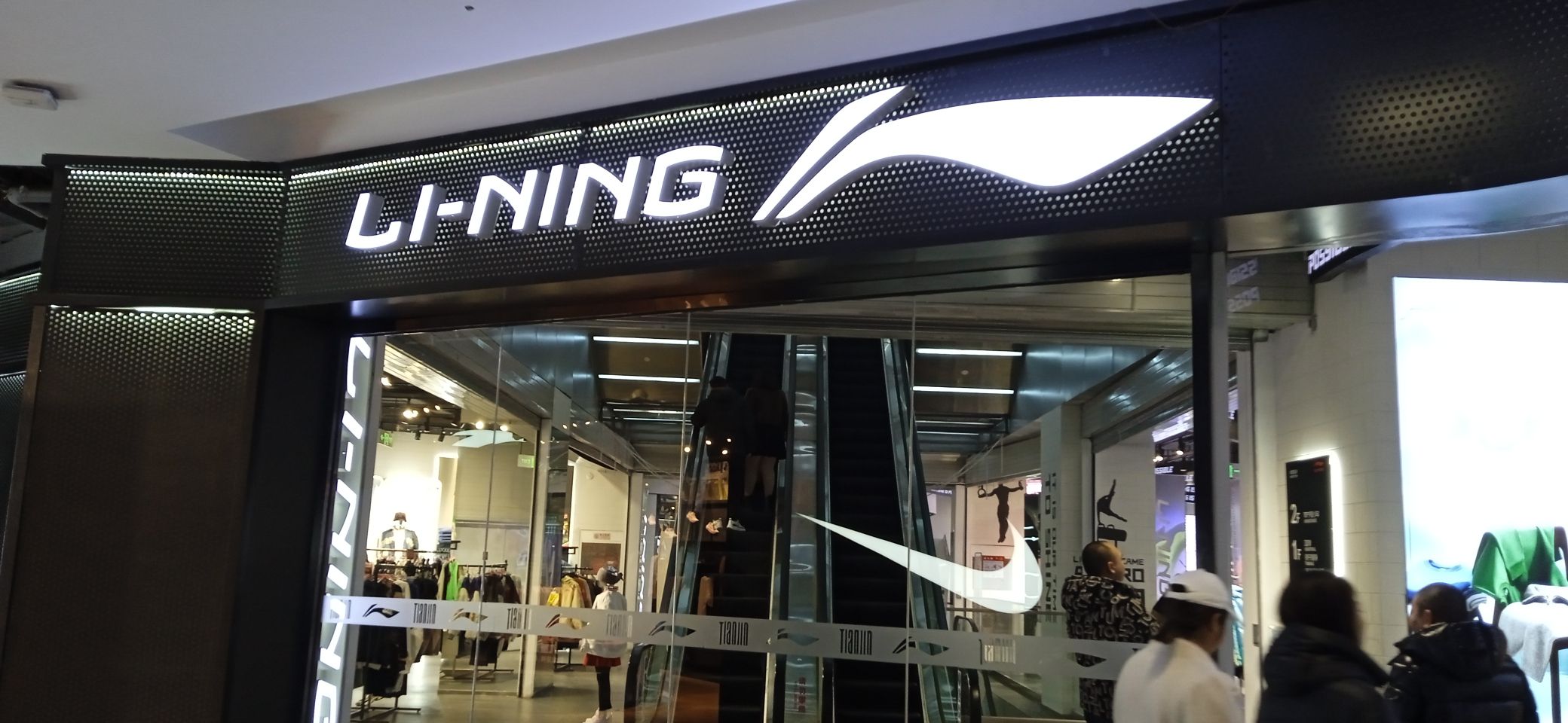 李宁(M PLAZA购物广场店)