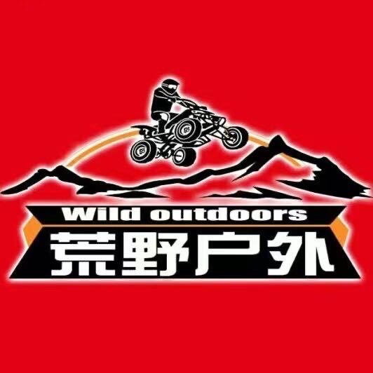 荒野户外俱乐部(天津店)