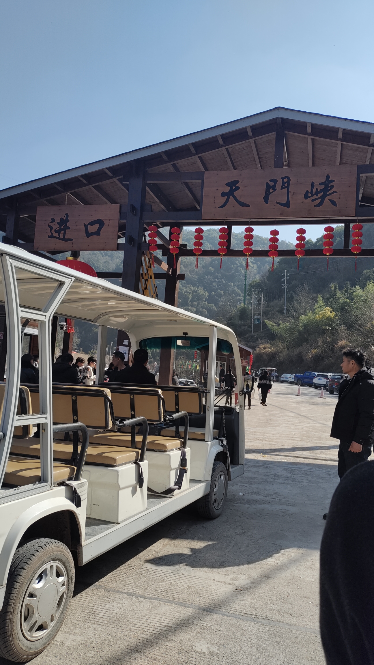 天门峡景区旅行图片 3