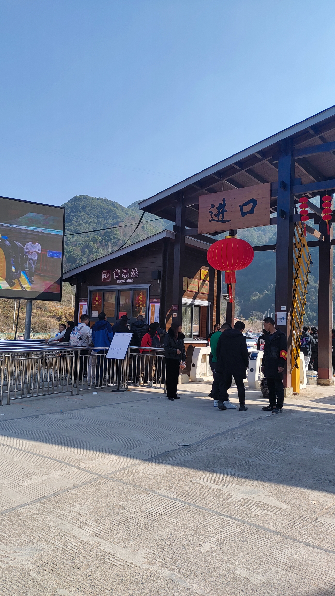 天门峡景区旅行图片 2