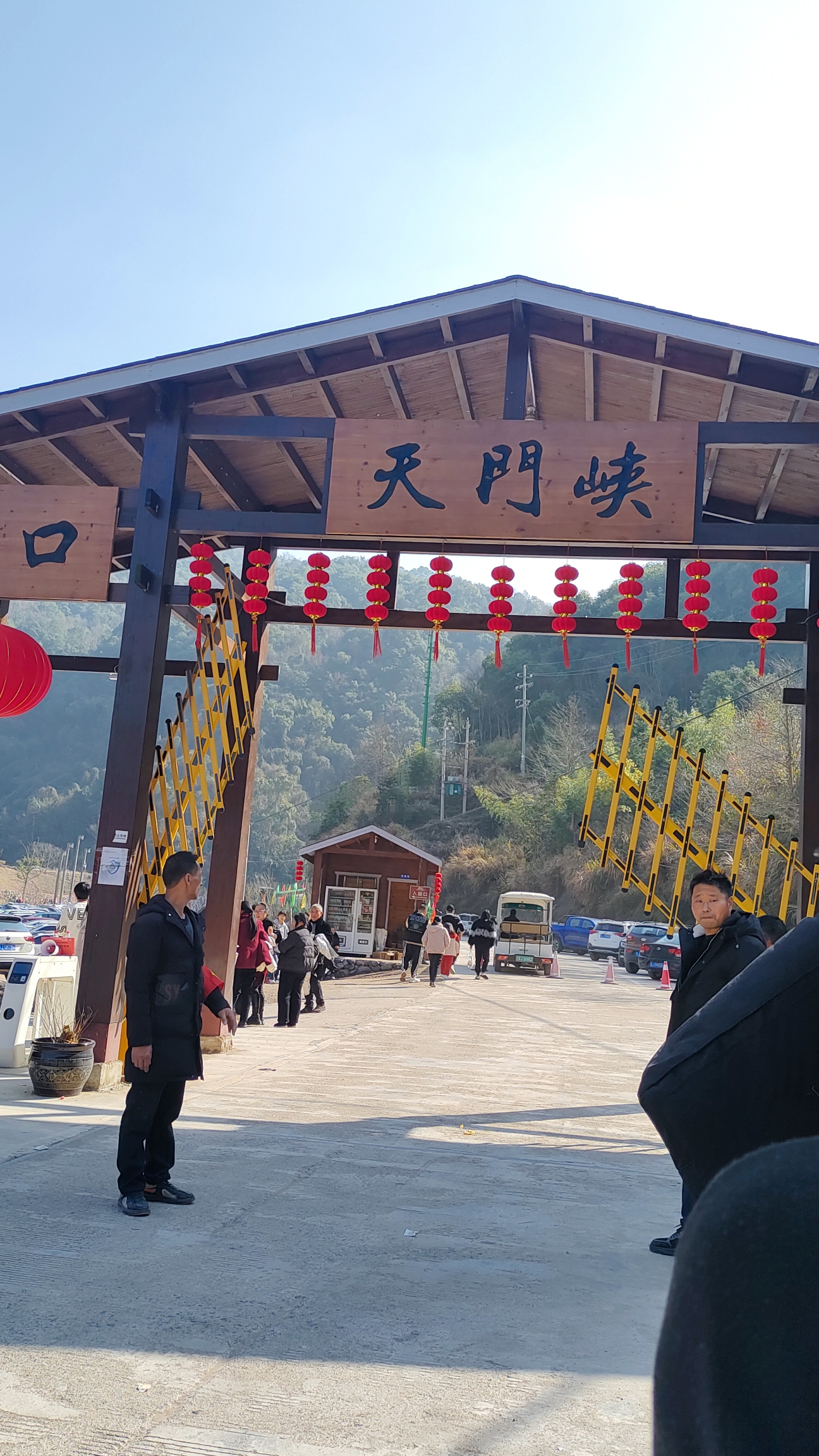 天门峡景区旅行图片 1