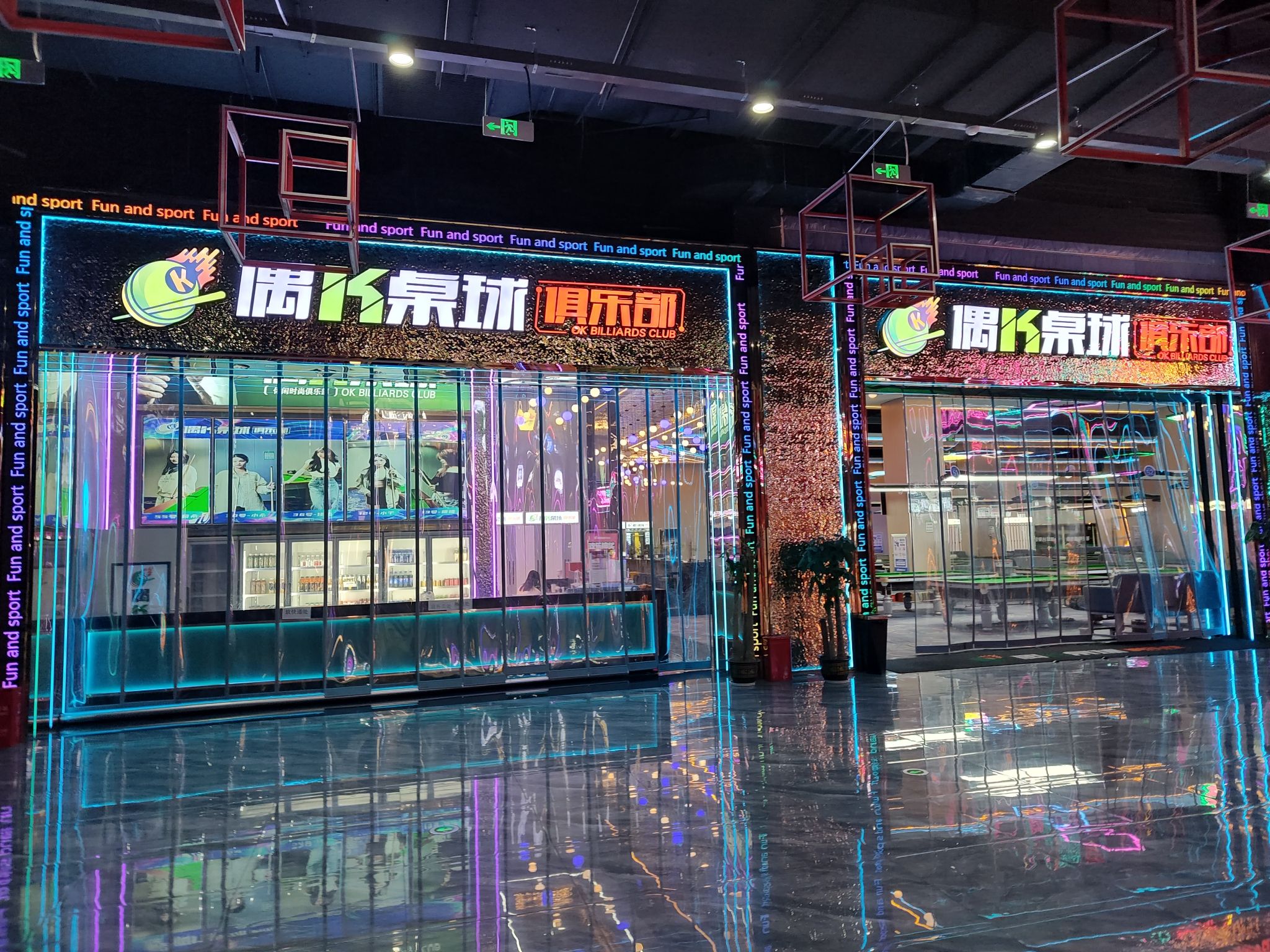 场地封面-偶K桌球俱乐部(泛悦·南国广场店)