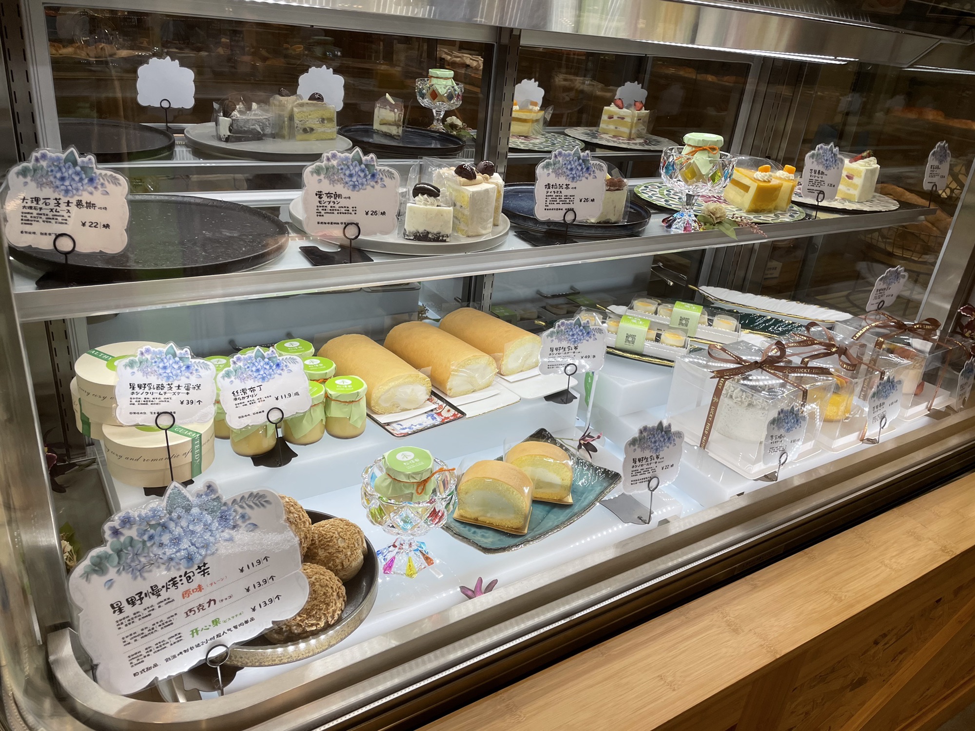 松佶田面包工坊(天津万通中心店)