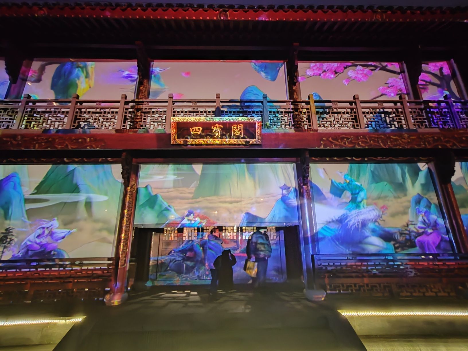 后河·梦回庐陵景区旅行图片 3