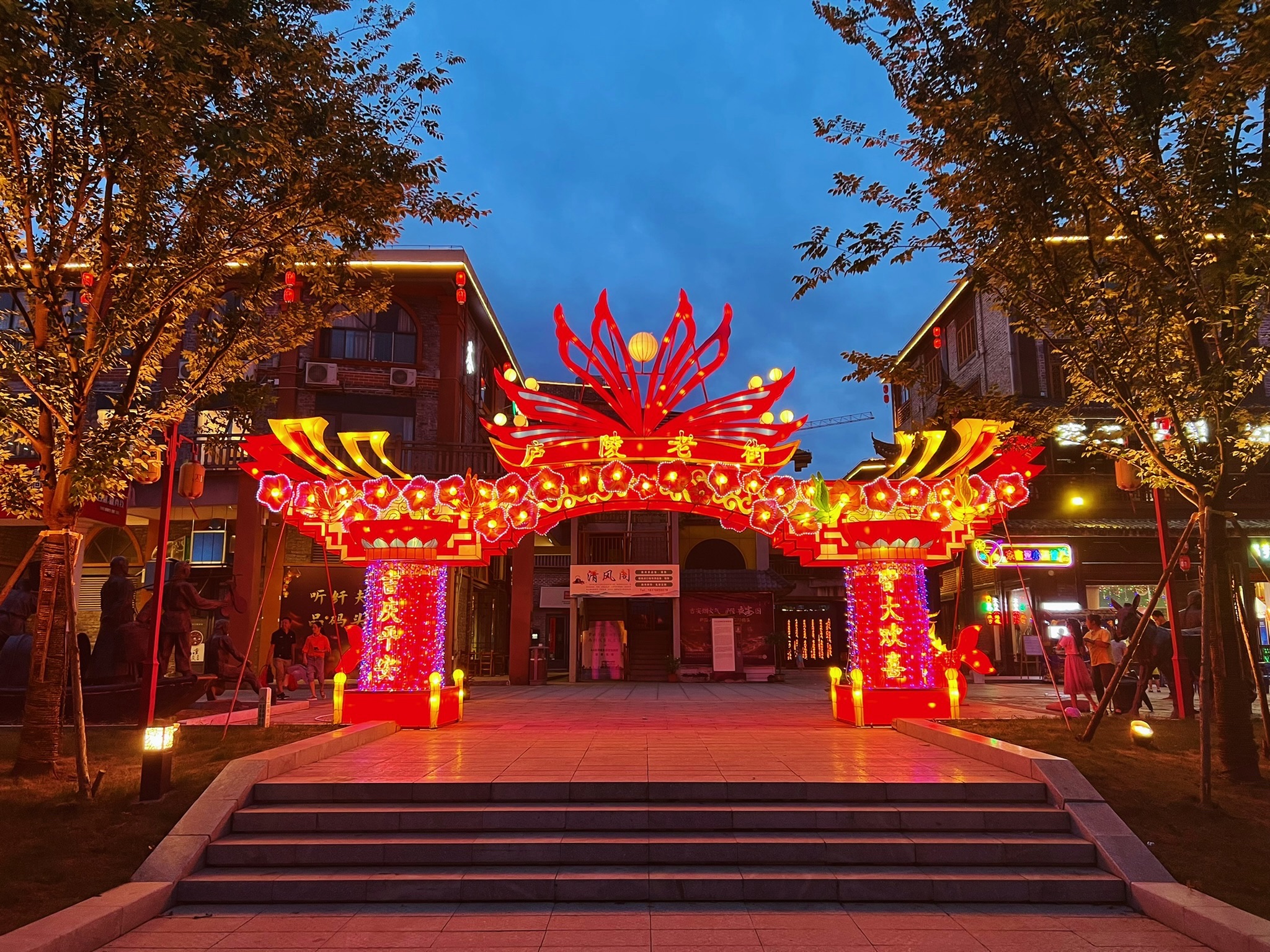 后河·梦回庐陵景区旅行图片 1