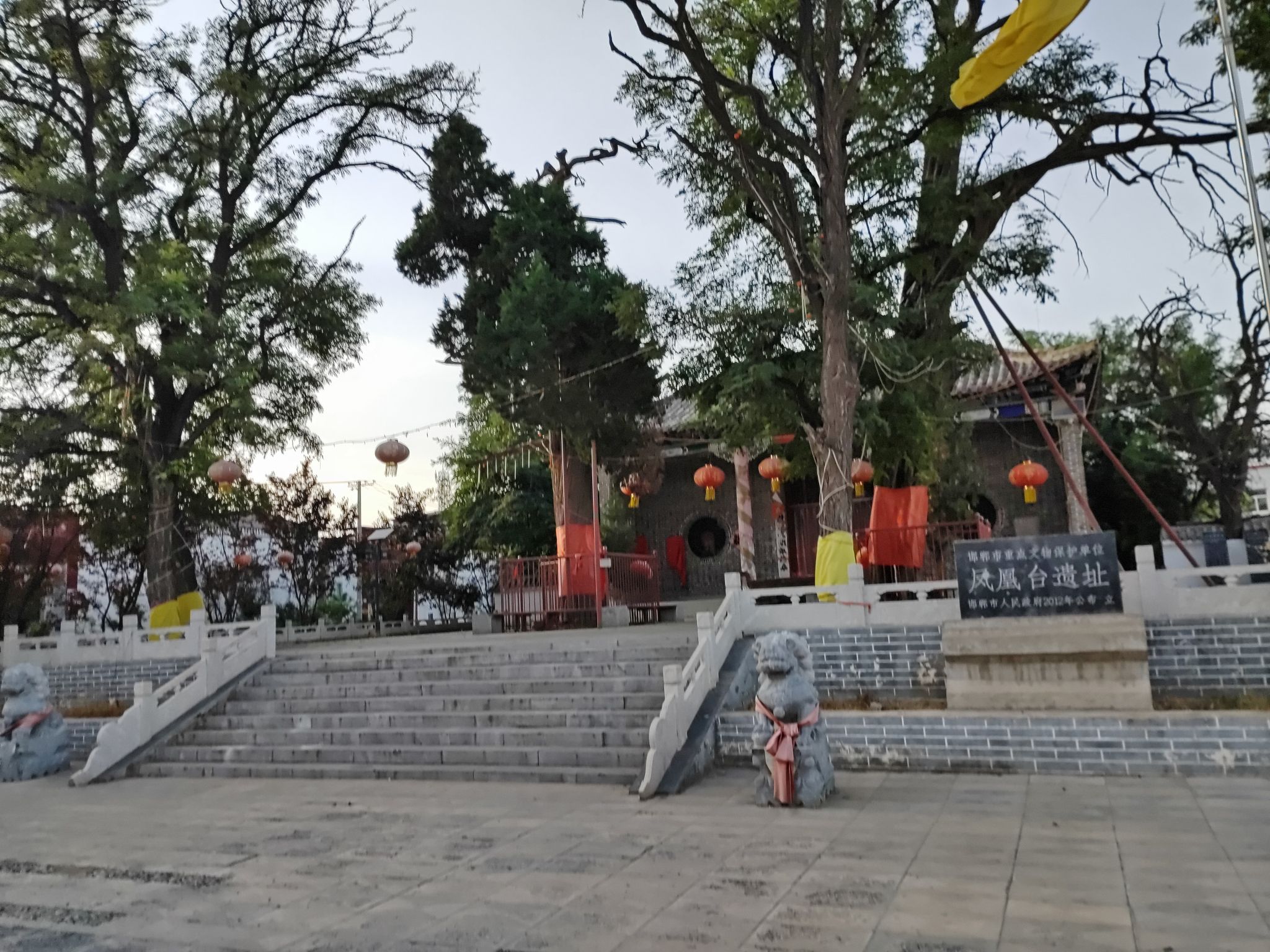 凤凰台遗址