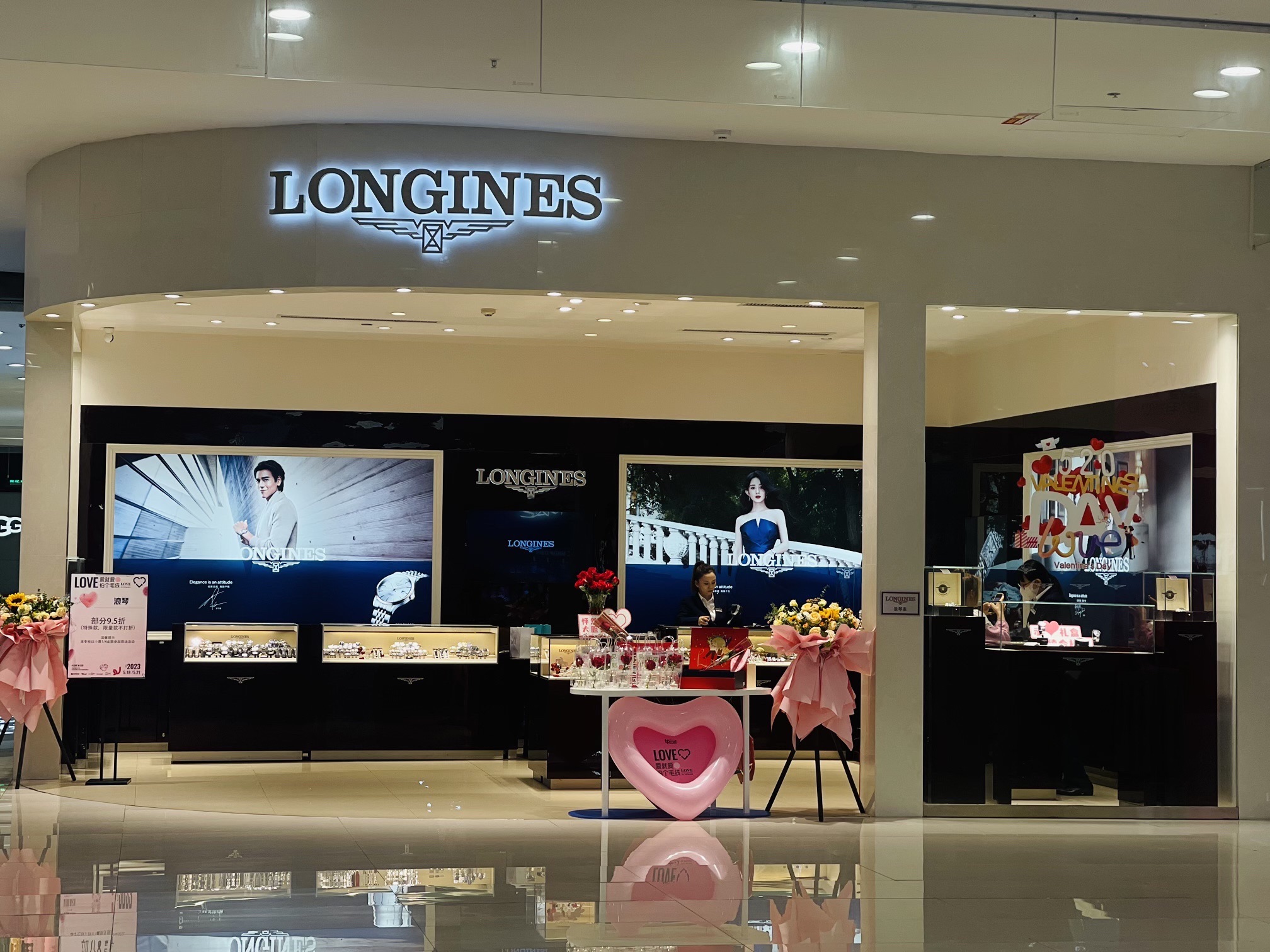 浪琴表LONGINES(贵阳国贸金阳tpmall店)
