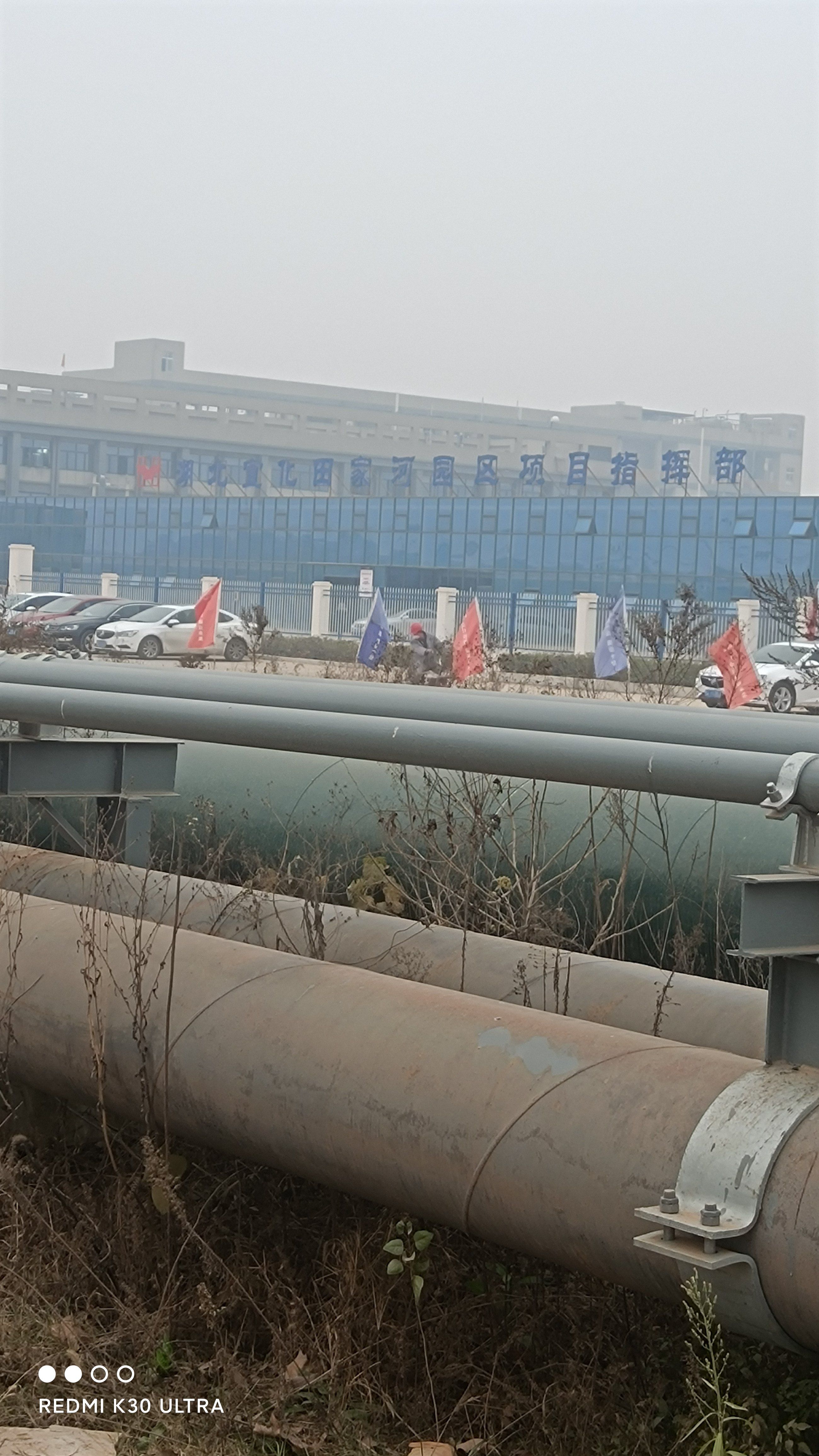 中国化学工程第十六建设有限公司