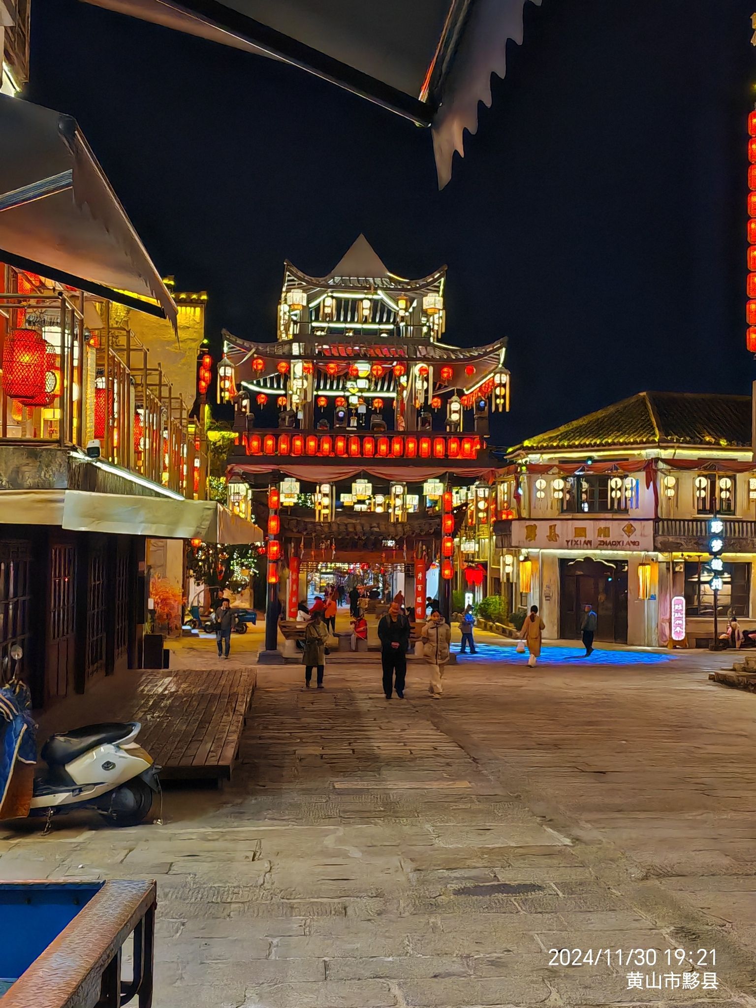 黟县古城旅行图片 1