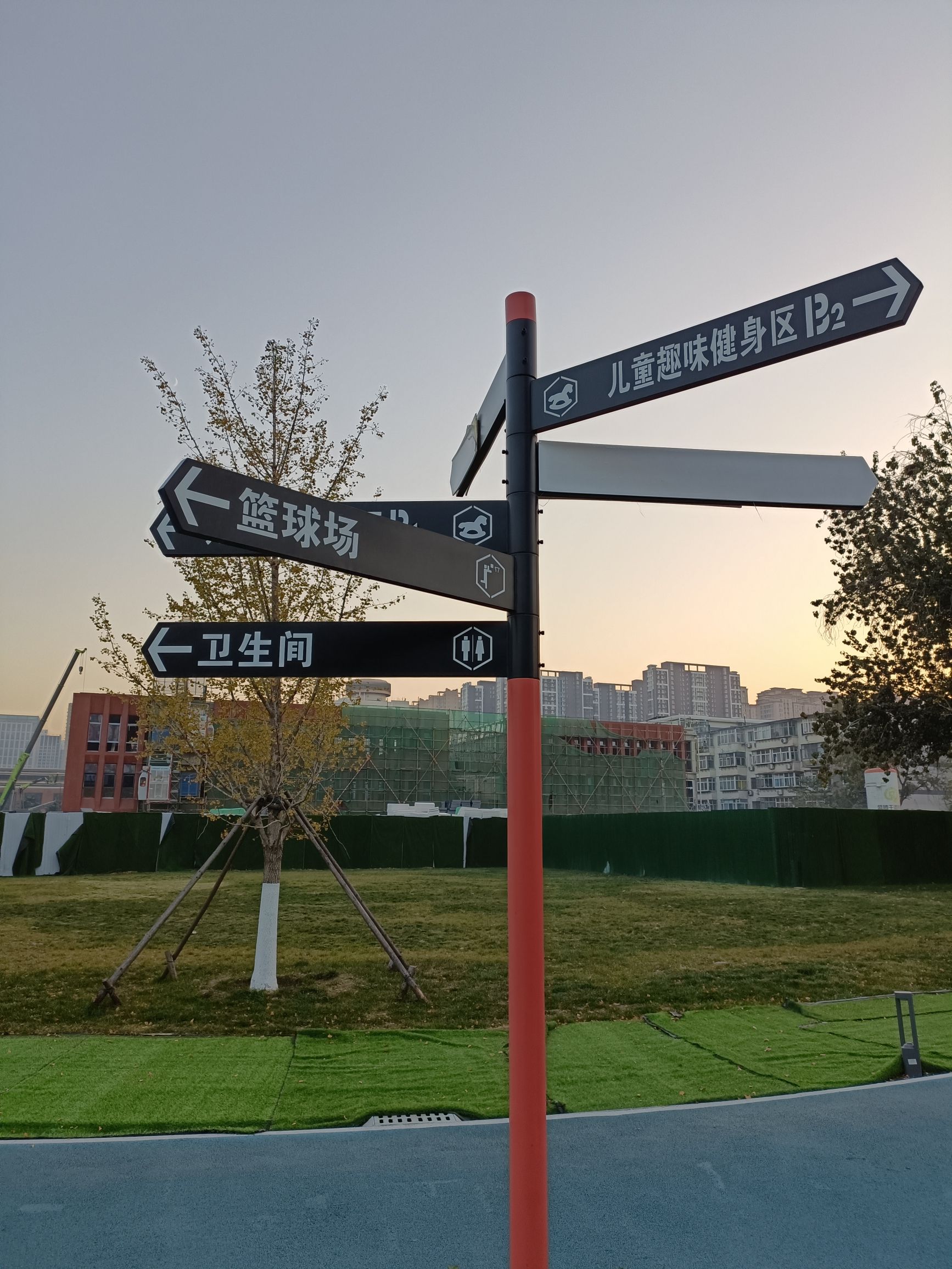 拾光智慧体育公园旅行图片 3