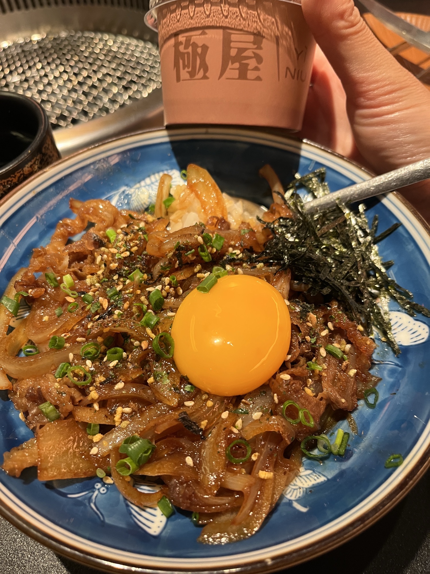 極屋鮨牛·烧肉酒场(时代天街店)